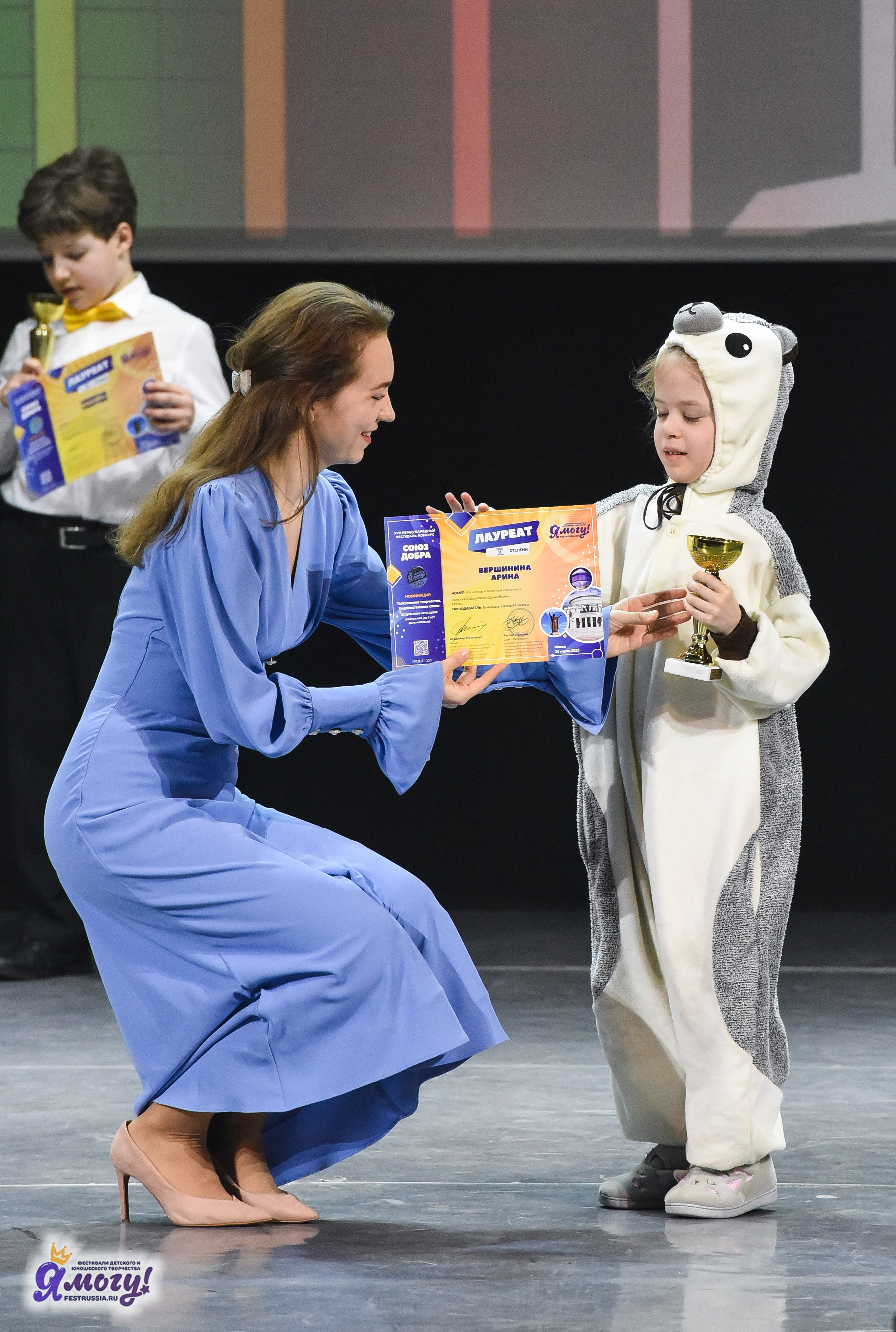 24.03.2025 «Я МОГУ!» XVII Международный фестиваль-конкурс «Союз Добра» г. Минск. Медиастудия Фото Концепт