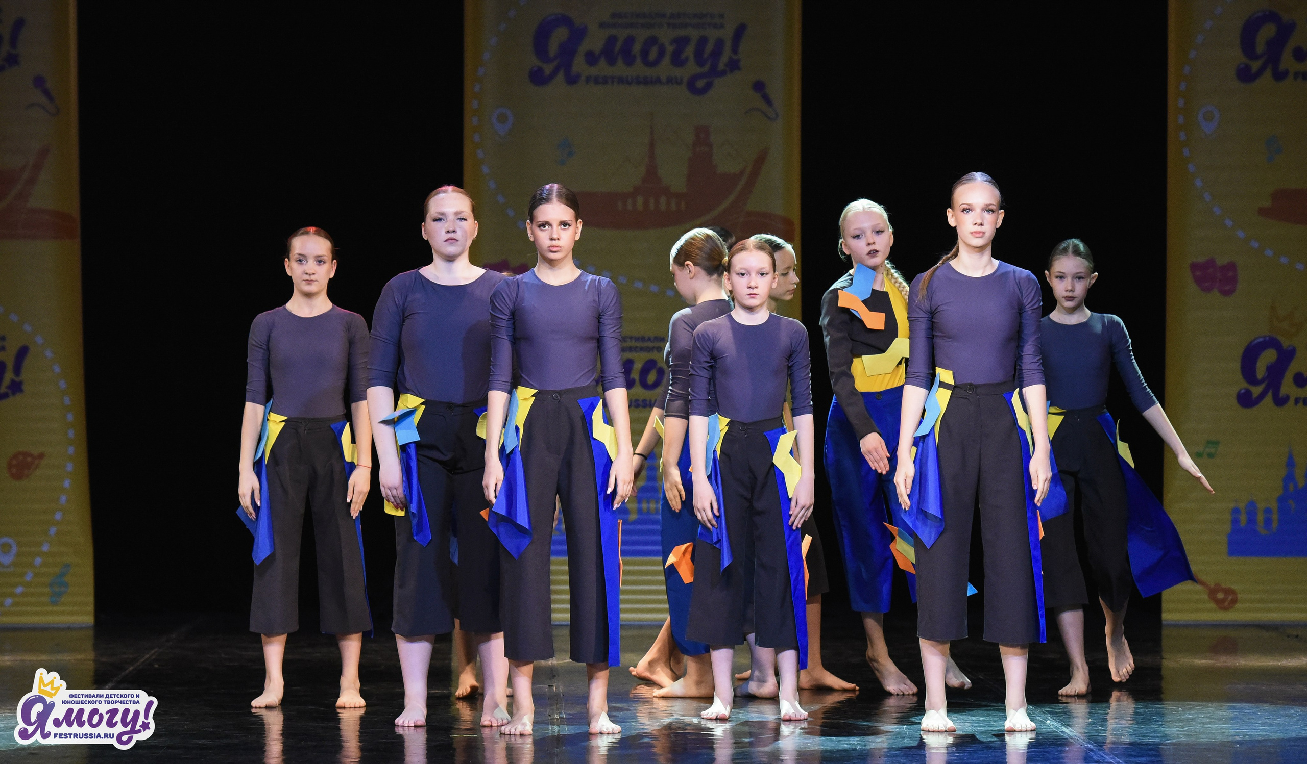 26.04.2026 «Я МОГУ!» XII Международный фестиваль-конкурс «Магия танца». Медиастудия Фото Концепт
