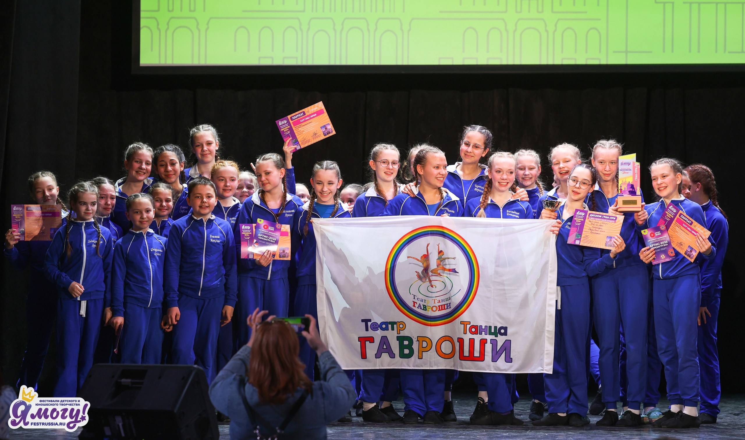 08.05.2026 «Я МОГУ!» 92-й Международный фестиваль-конкурс «Вдохновение. Весна» г. Санкт-Петербург (ДМВО). Медиастудия Фото Концепт