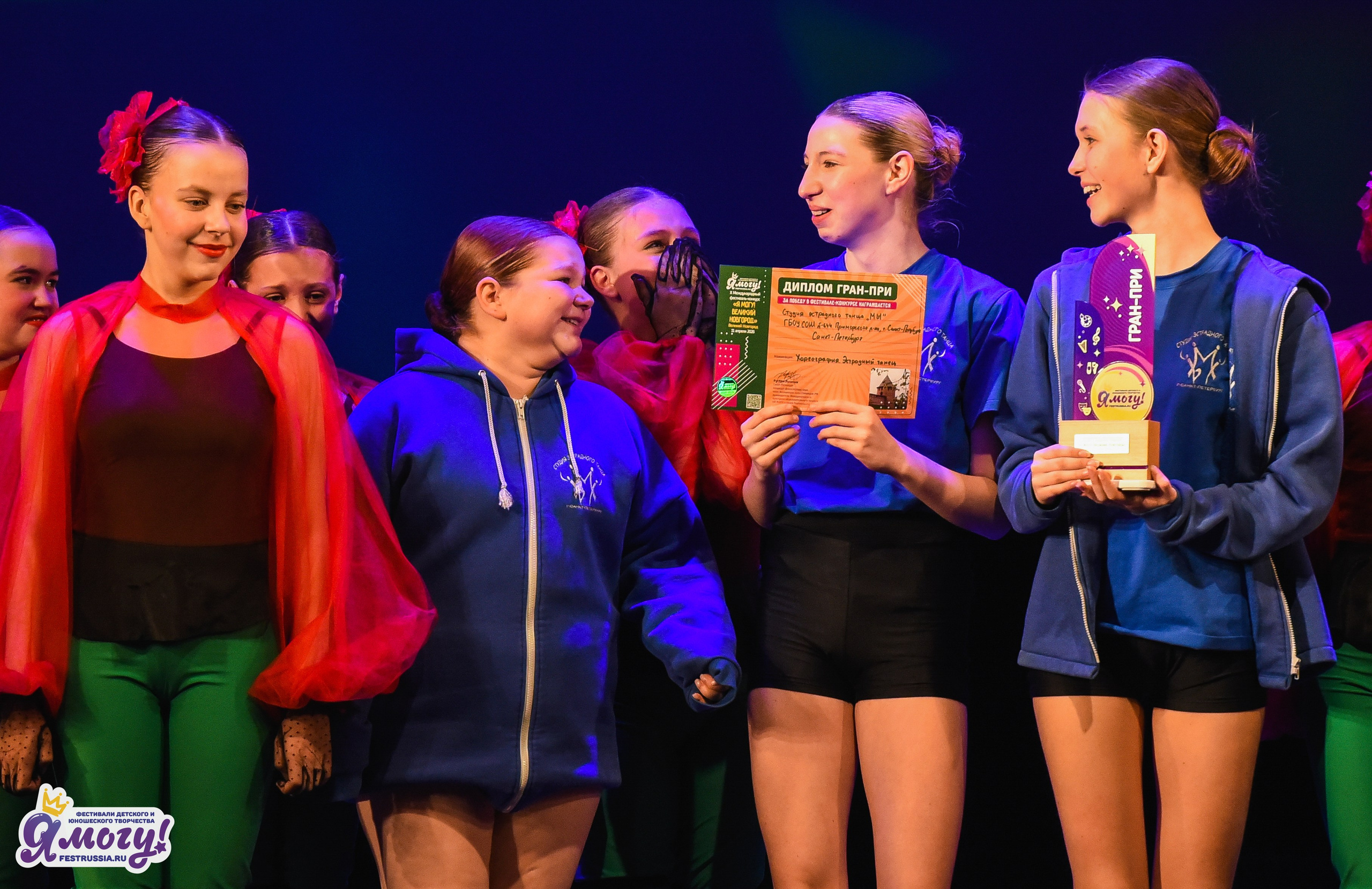 11.04.2026 «Я МОГУ!» X Международный фестиваль-конкурс г. Великий Новгород. Медиастудия Фото Концепт