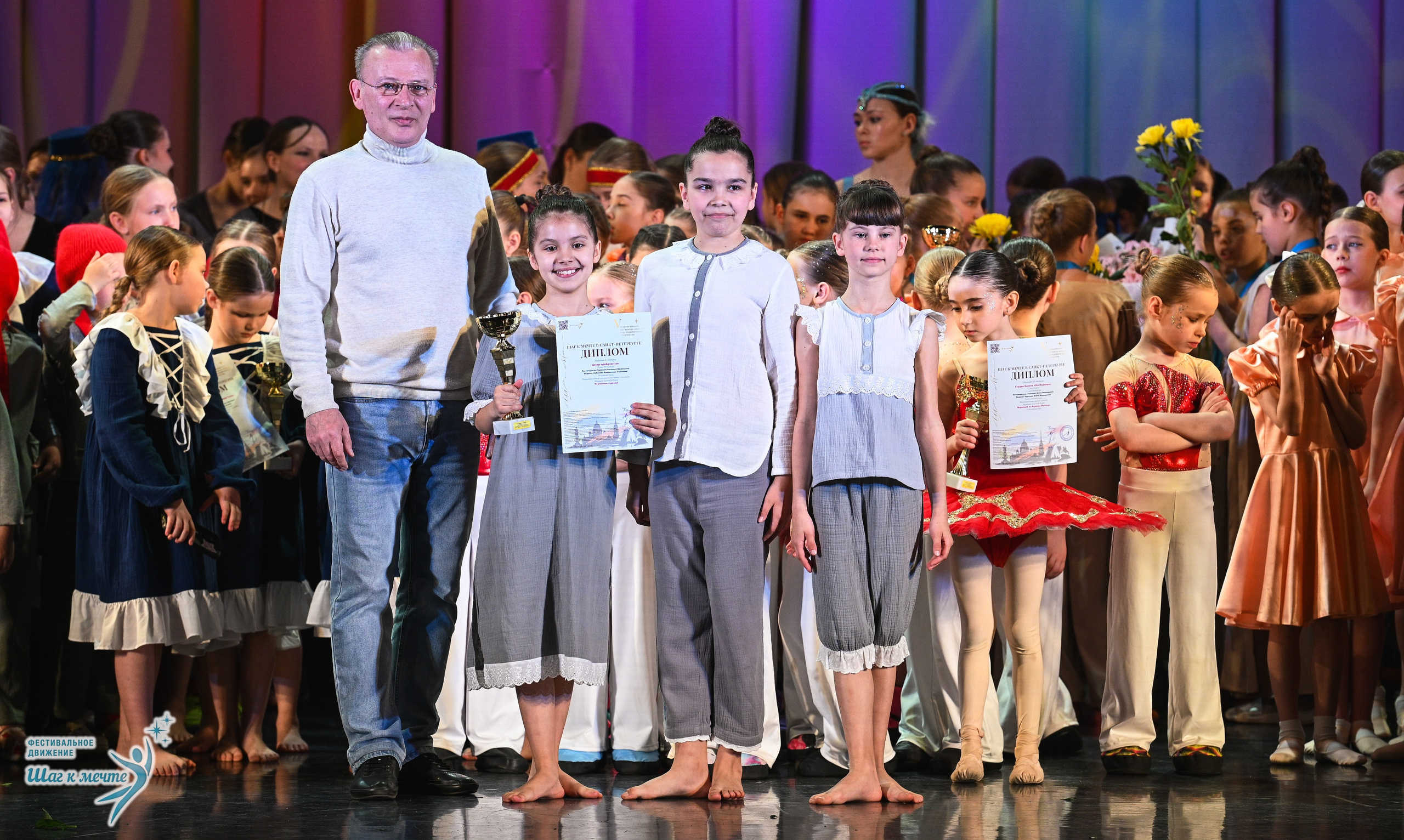 25.04.2026 Фестивальное движение «Шаг к мечте» г. Санкт-Петербург. Медиастудия Фото Концепт
