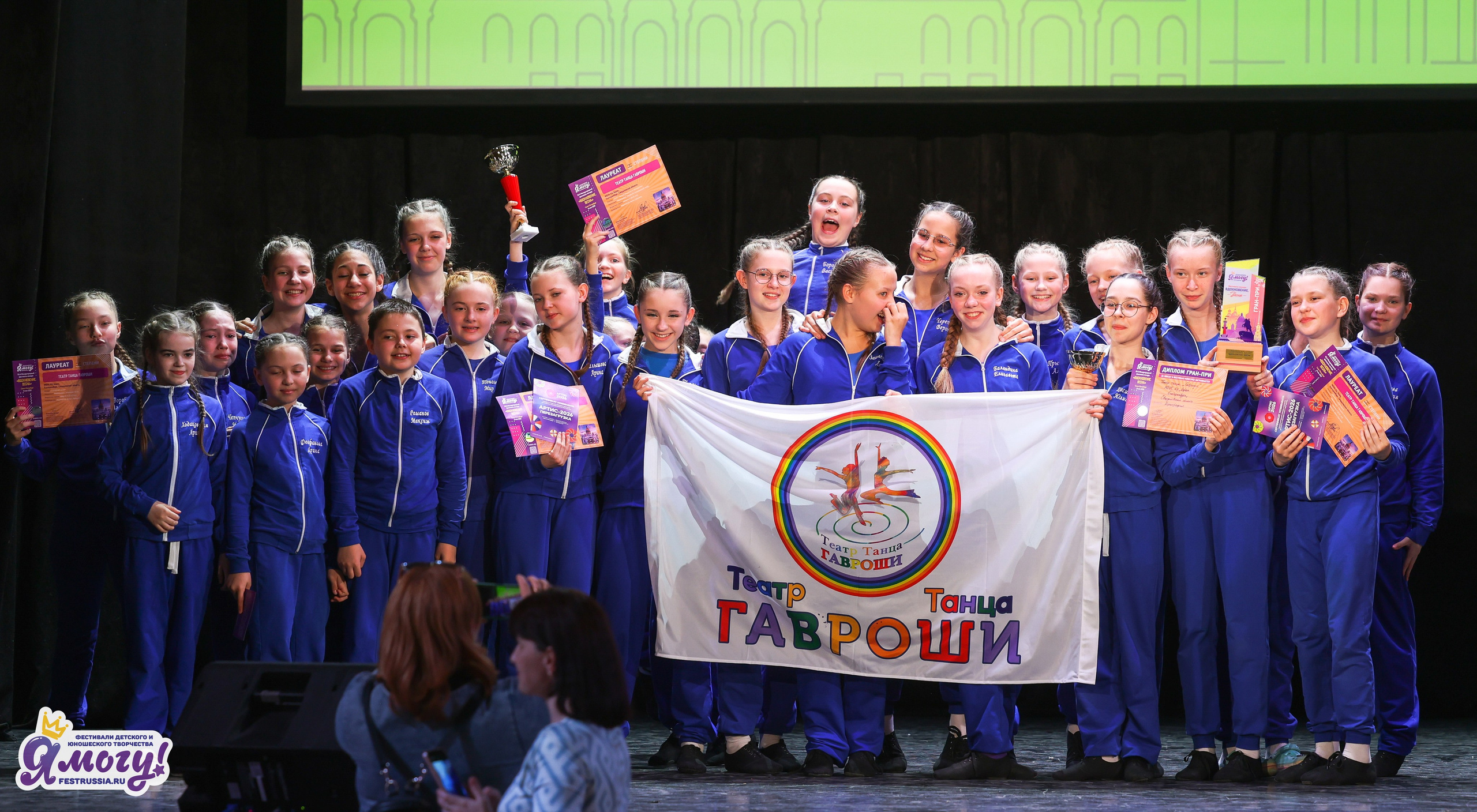 08.05.2026 «Я МОГУ!» 92-й Международный фестиваль-конкурс «Вдохновение. Весна» г. Санкт-Петербург (ДМВО). Медиастудия Фото Концепт
