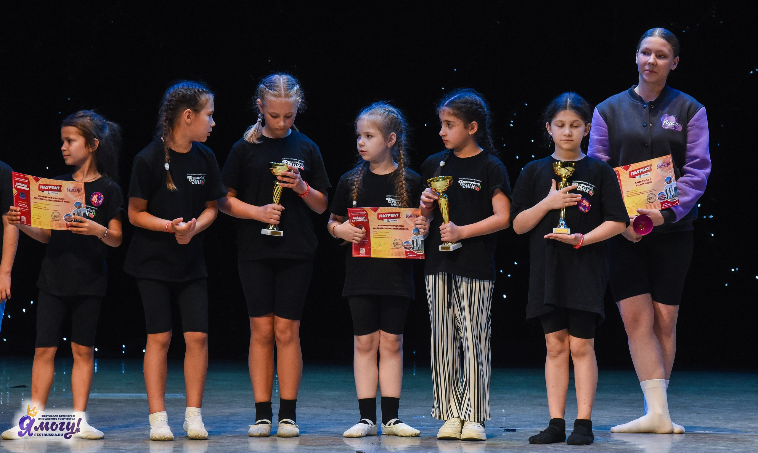 13.06.2025  «Я МОГУ!» 50-й Международный фестиваль-конкурс «Звезды Столицы» г. Москва. Медиастудия Фото Концепт