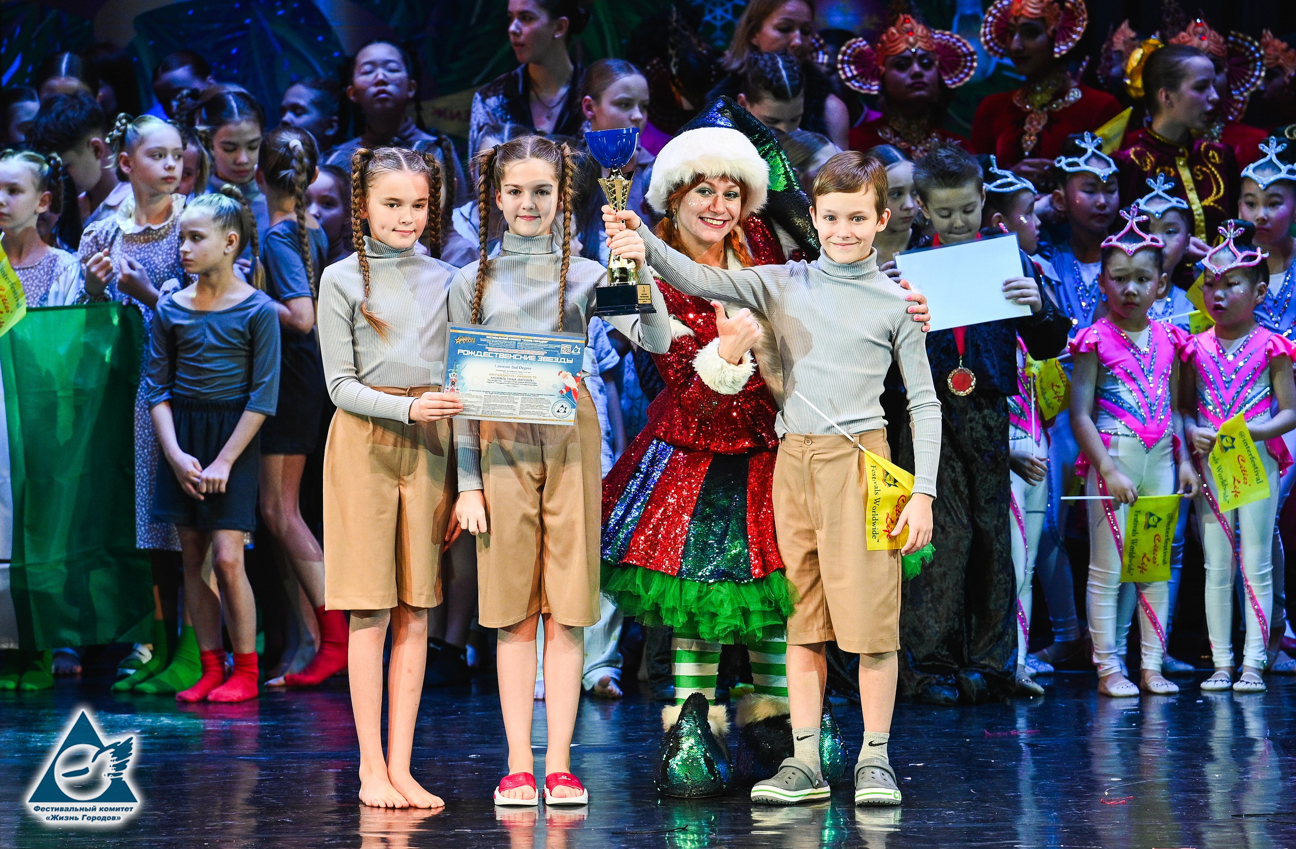 06.01.2026 «Жизнь Городов» Фестиваль-конкурс «Рождественские звёзды» г. Москва. Медиастудия Фото Концепт