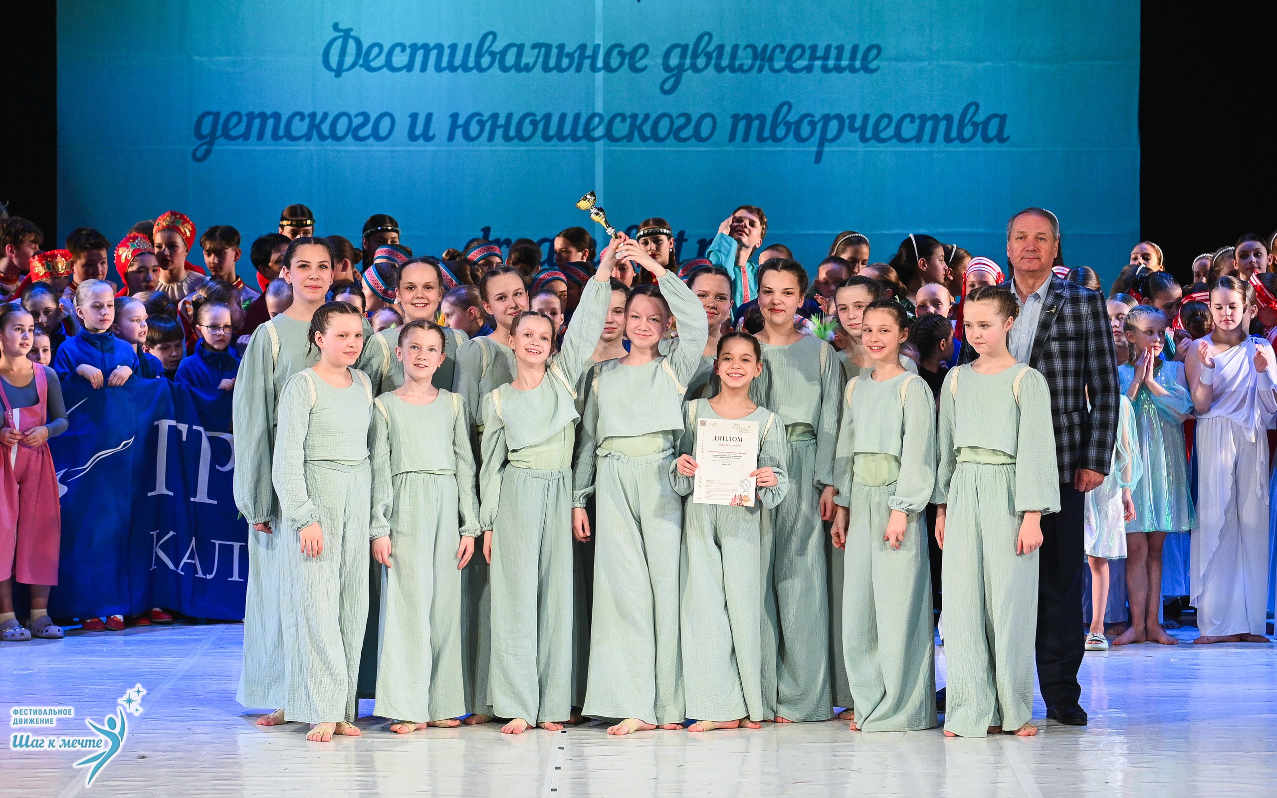 28.03.2026 Фестивальное движение «Шаг к мечте» г. Москва. Медиастудия Фото Концепт