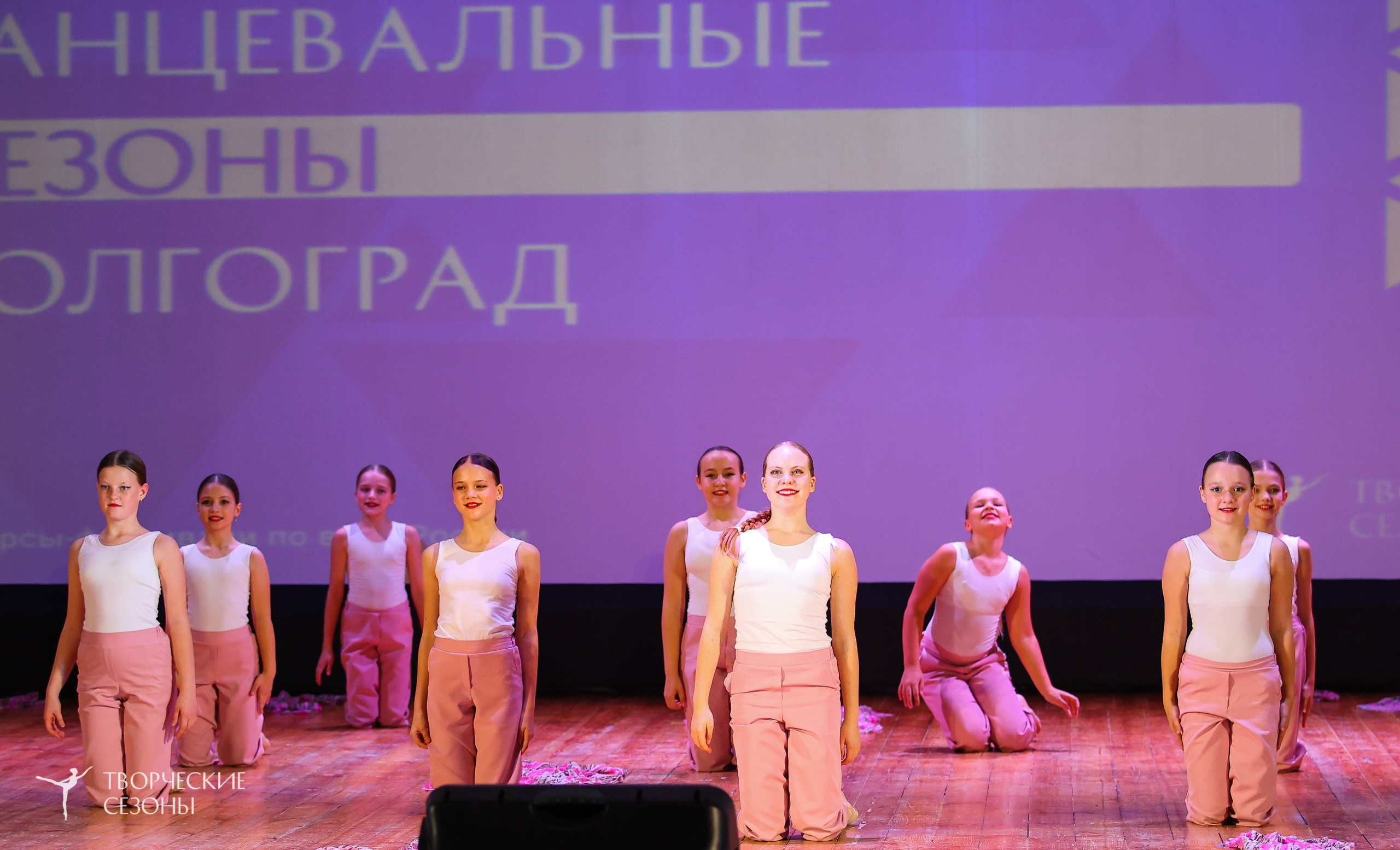 03.11.2024 I Всероссийский хореографический конкурс-фестиваль «Танцевальные сезоны» г. Волгоград. Медиастудия Фото Концепт