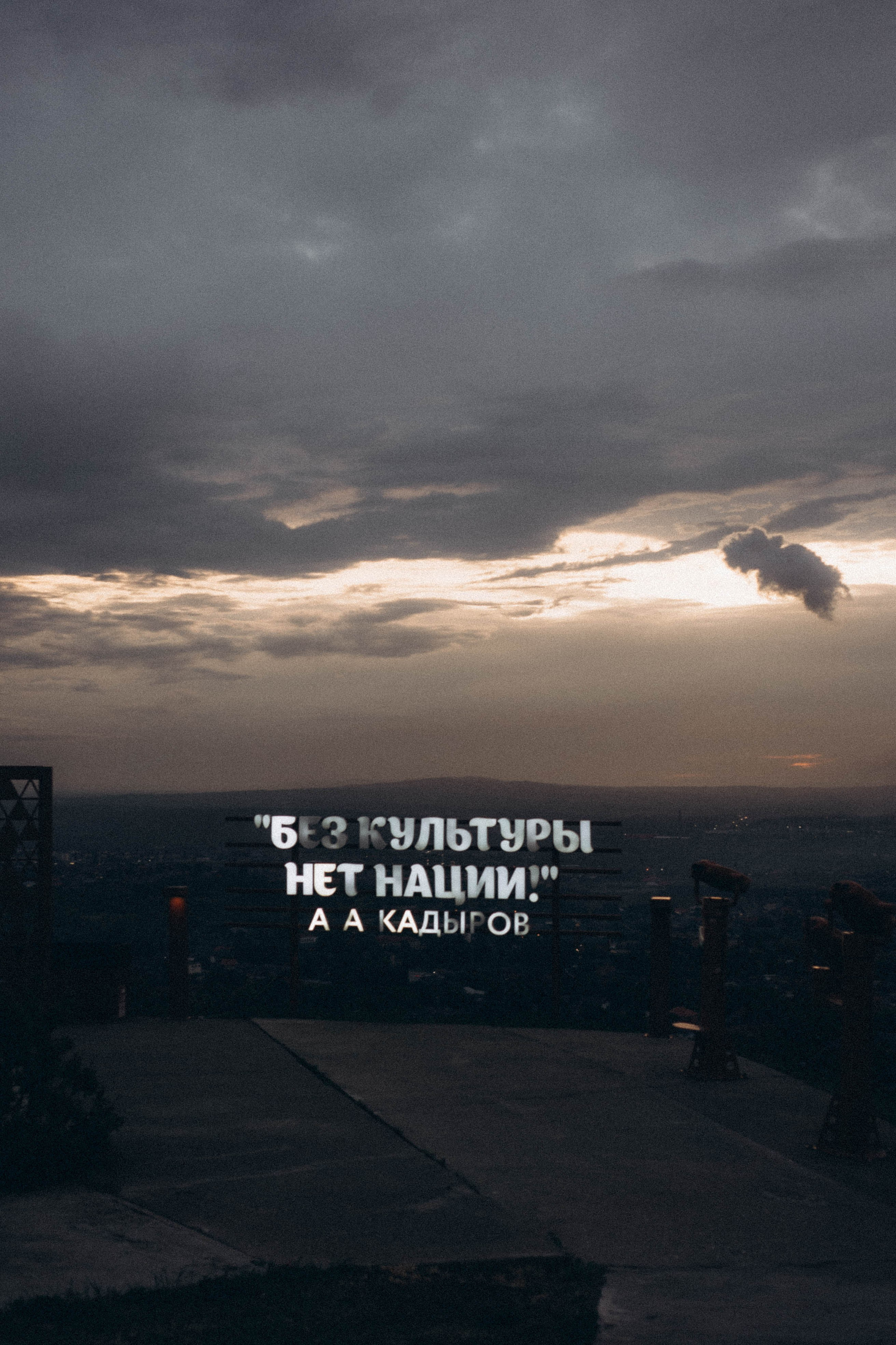 Кавказ. Профессиональный фотограф, Санкт-Петербург — Виктория Богомолова