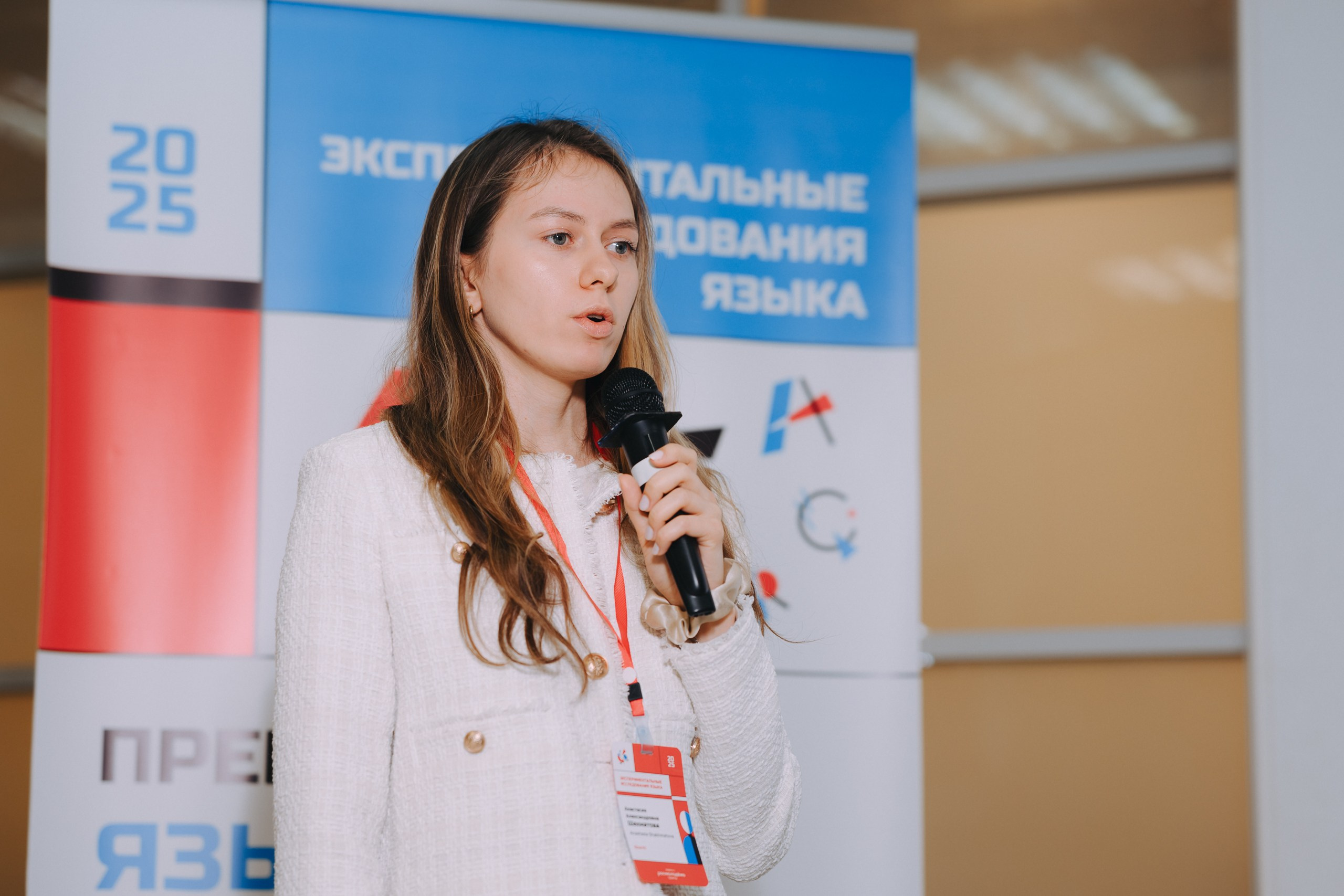 Эксп Линг. Komonev