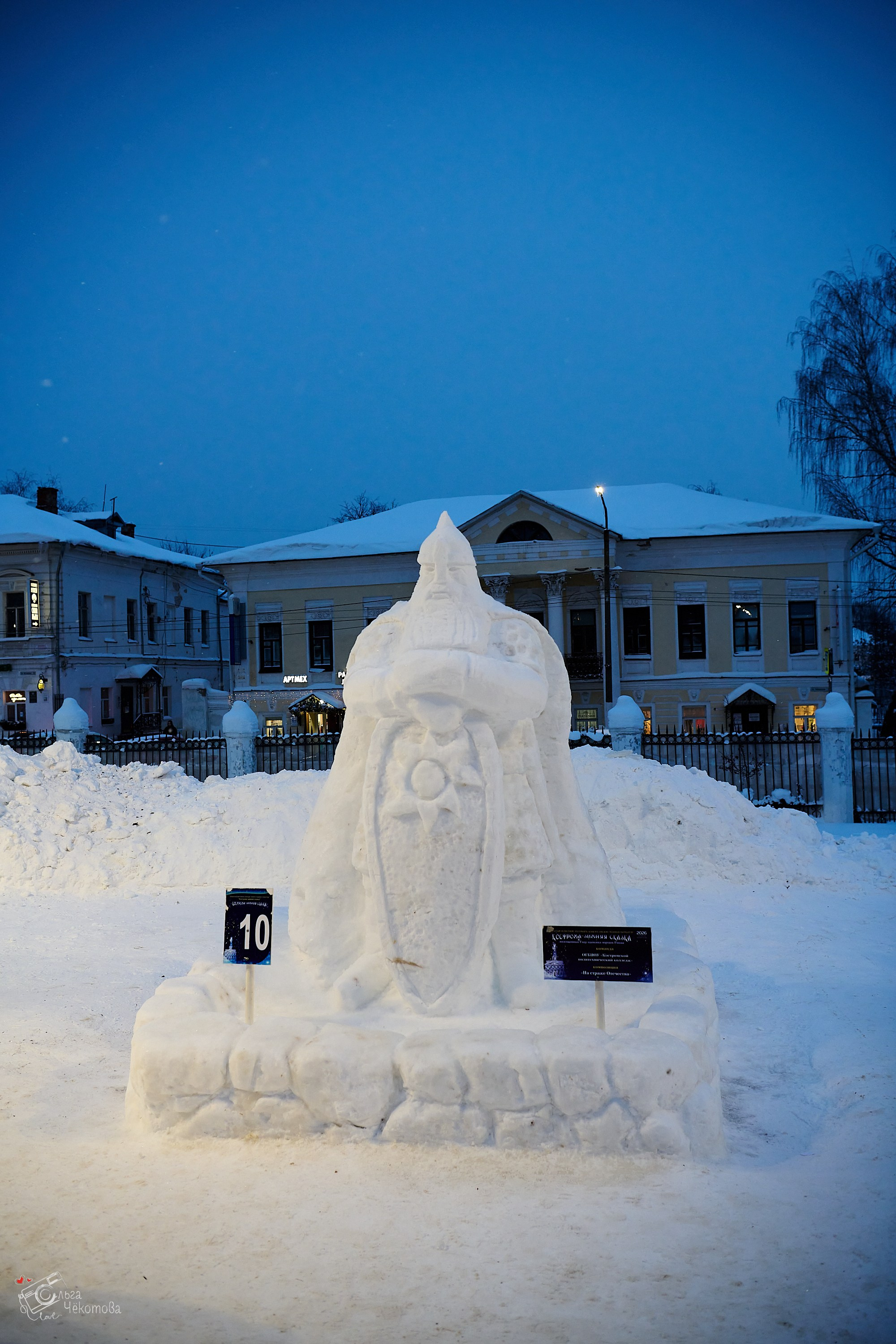 Кострома — зимняя сказка. Ольга Чёкотова (Фотограф Кострома)