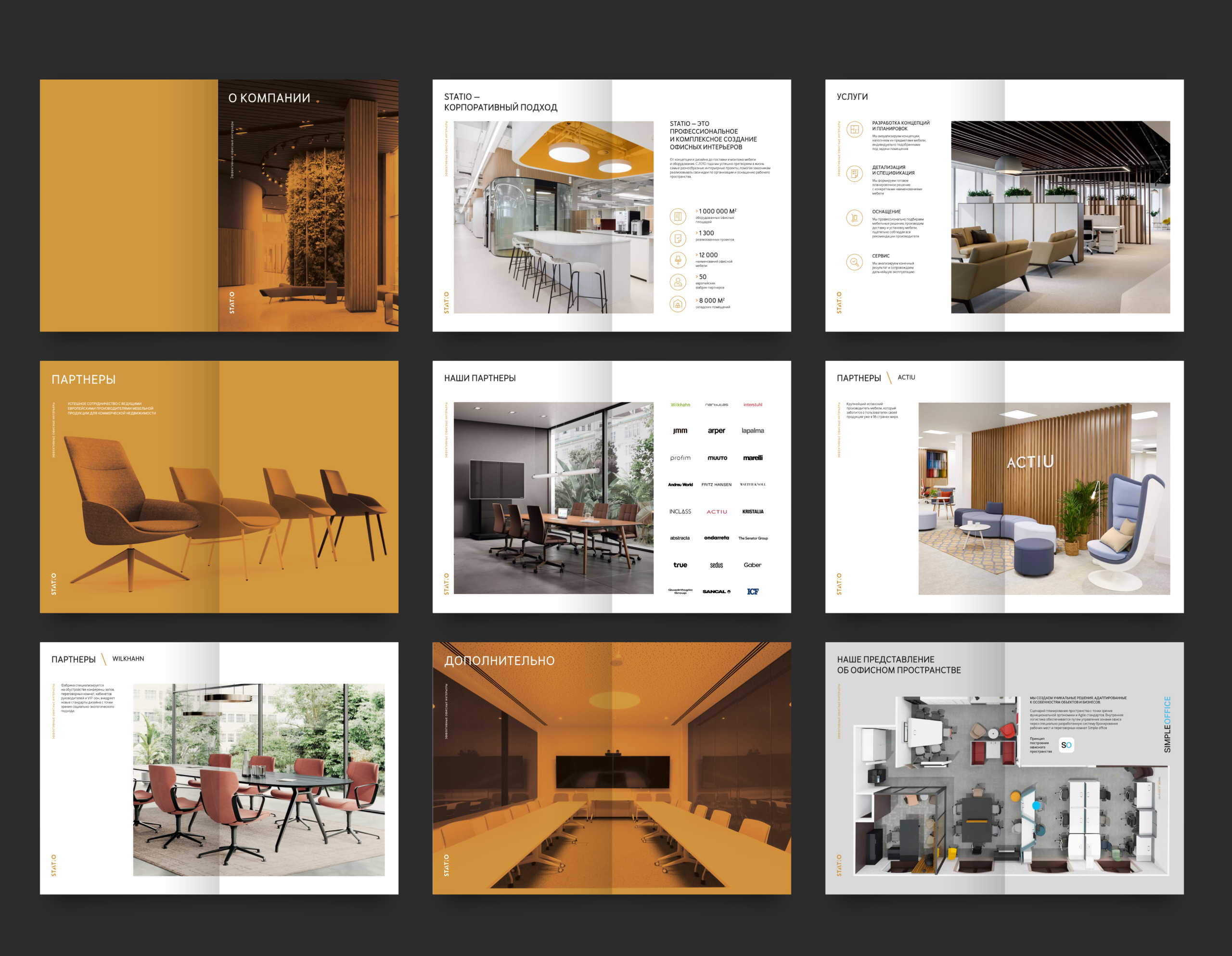 Презентации. Графический дизайн Artel-G