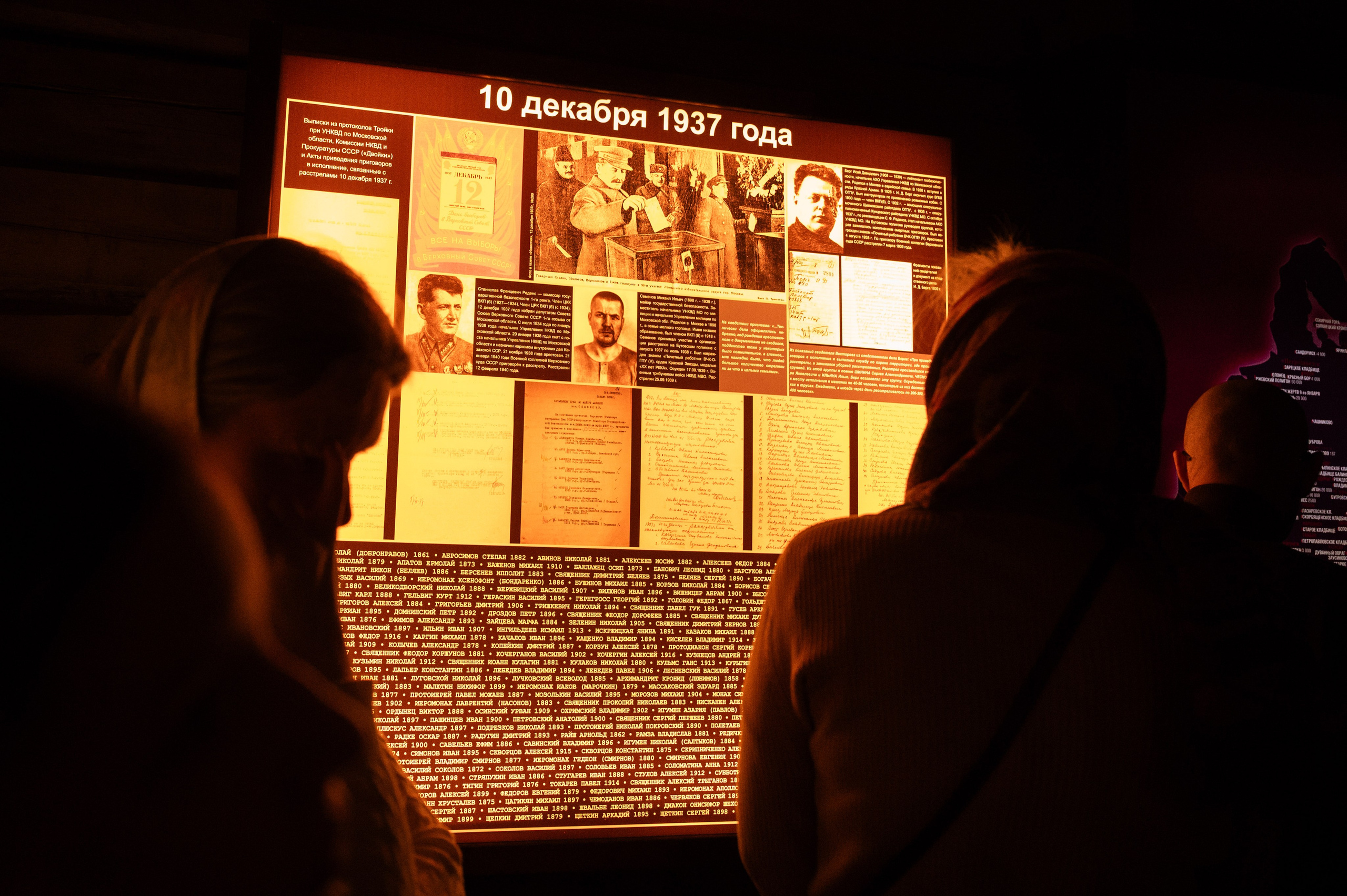 Паломническая поездка на Бутовский полигон. Антон и Татьяна Денисенко — В храме