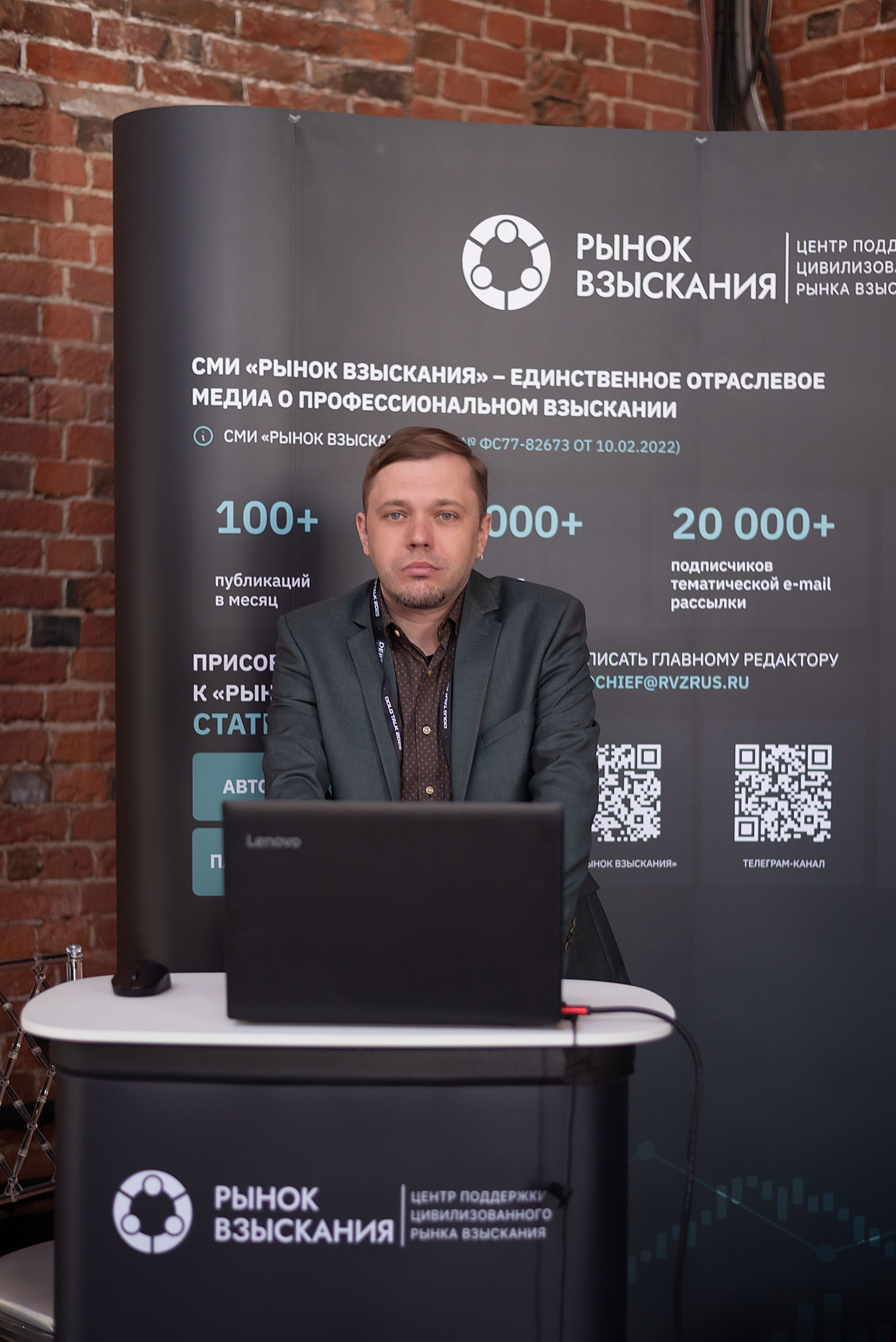 Конференция DOLG TALK. Event photographer from Moscow
