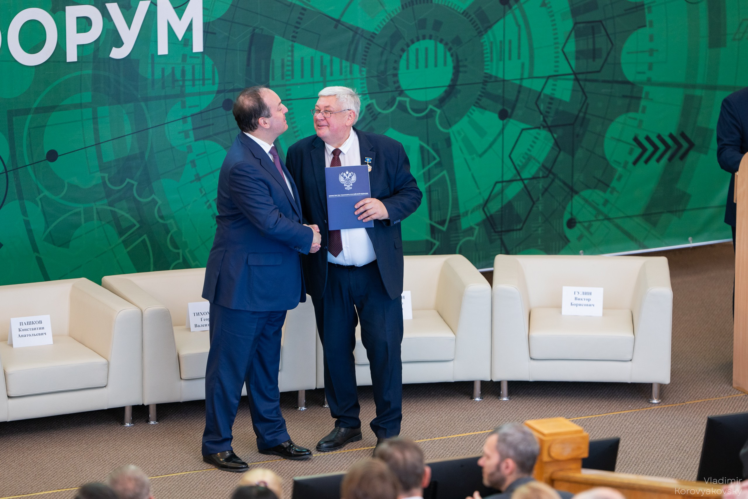 Бетанкуровский международный инженерный форум 2025. Фотограф Владимир Коровяковский