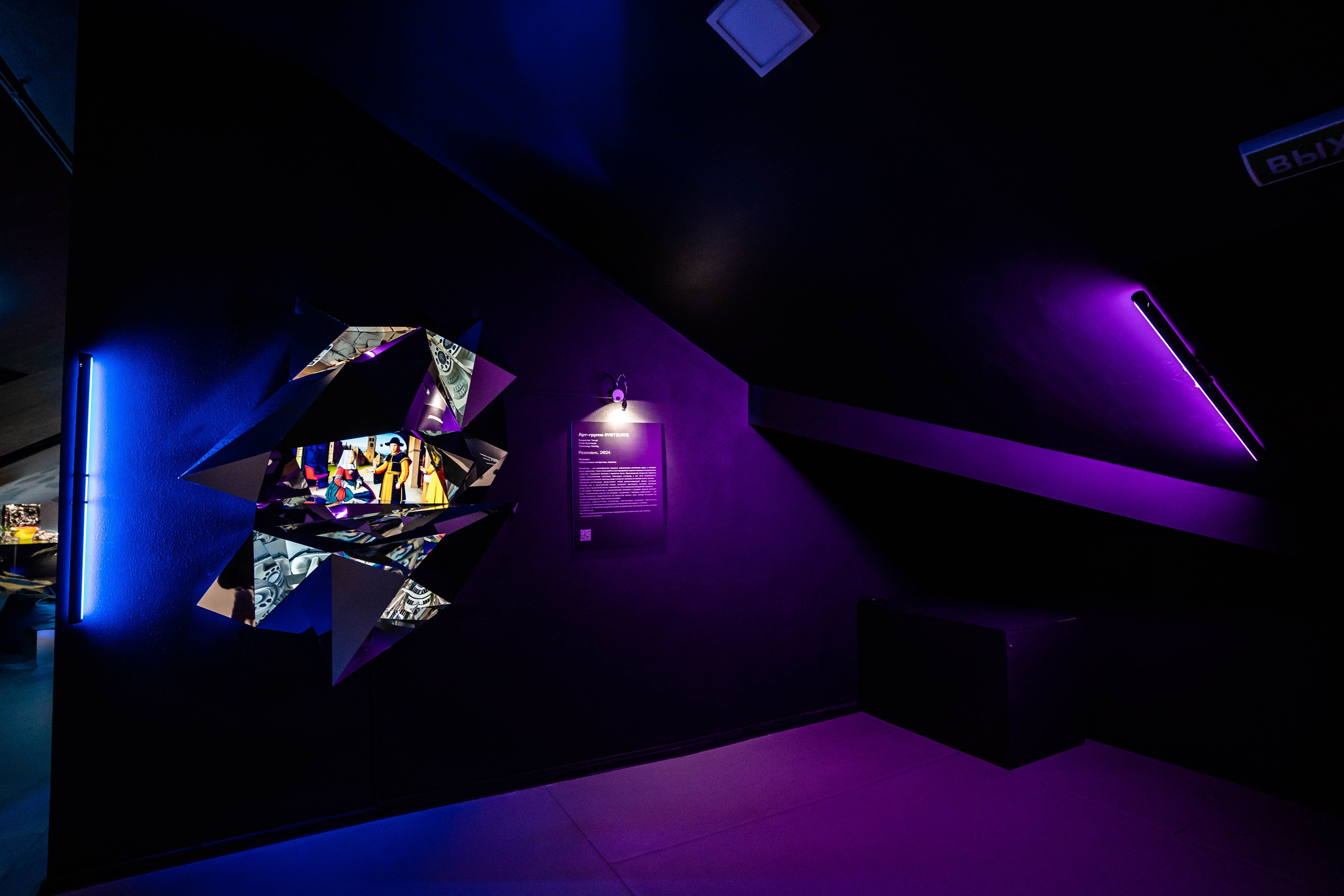 MARS. Фотограф Абакумова Анастасия