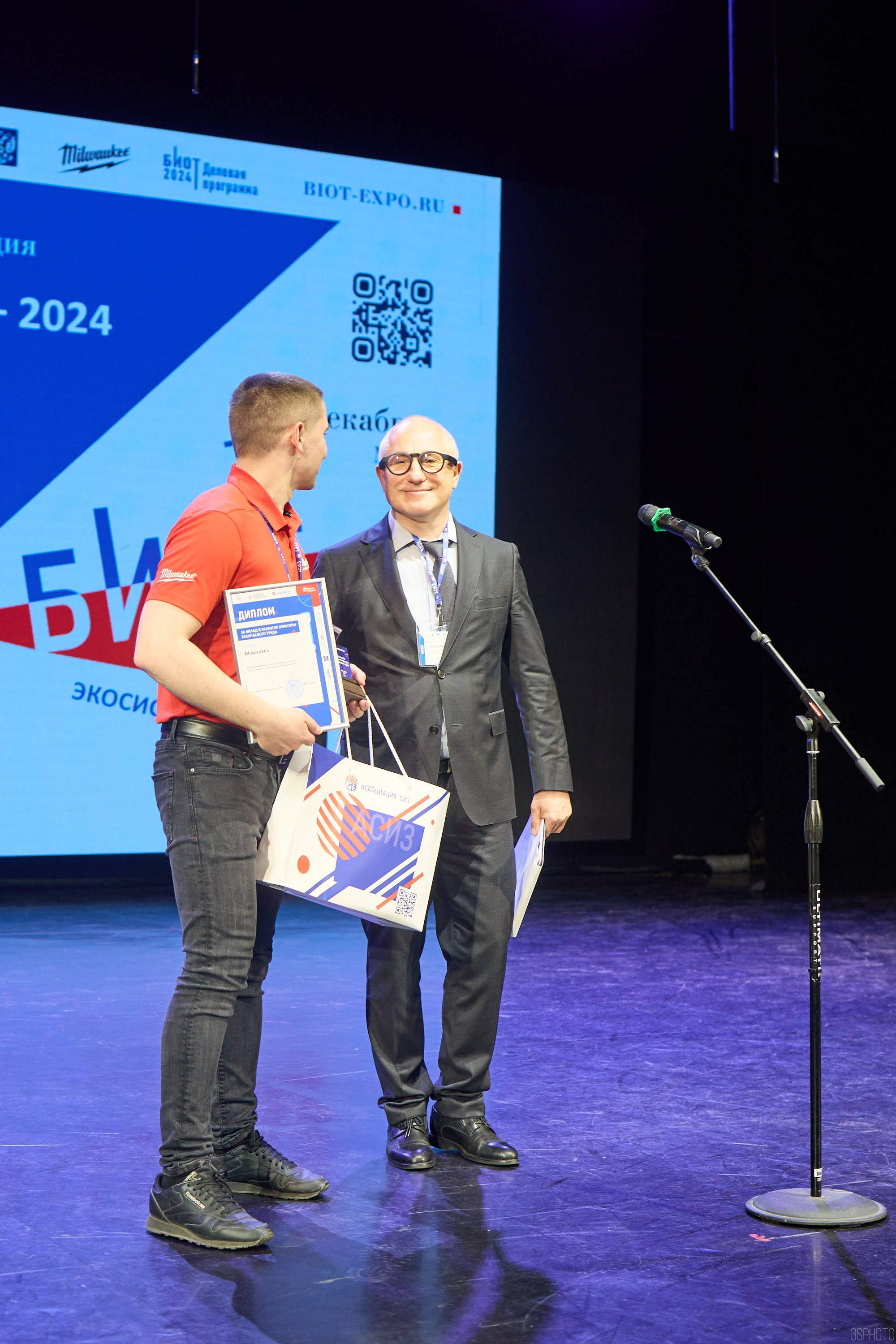 Конференция БИОТ | Чебоксары. OSPhoto