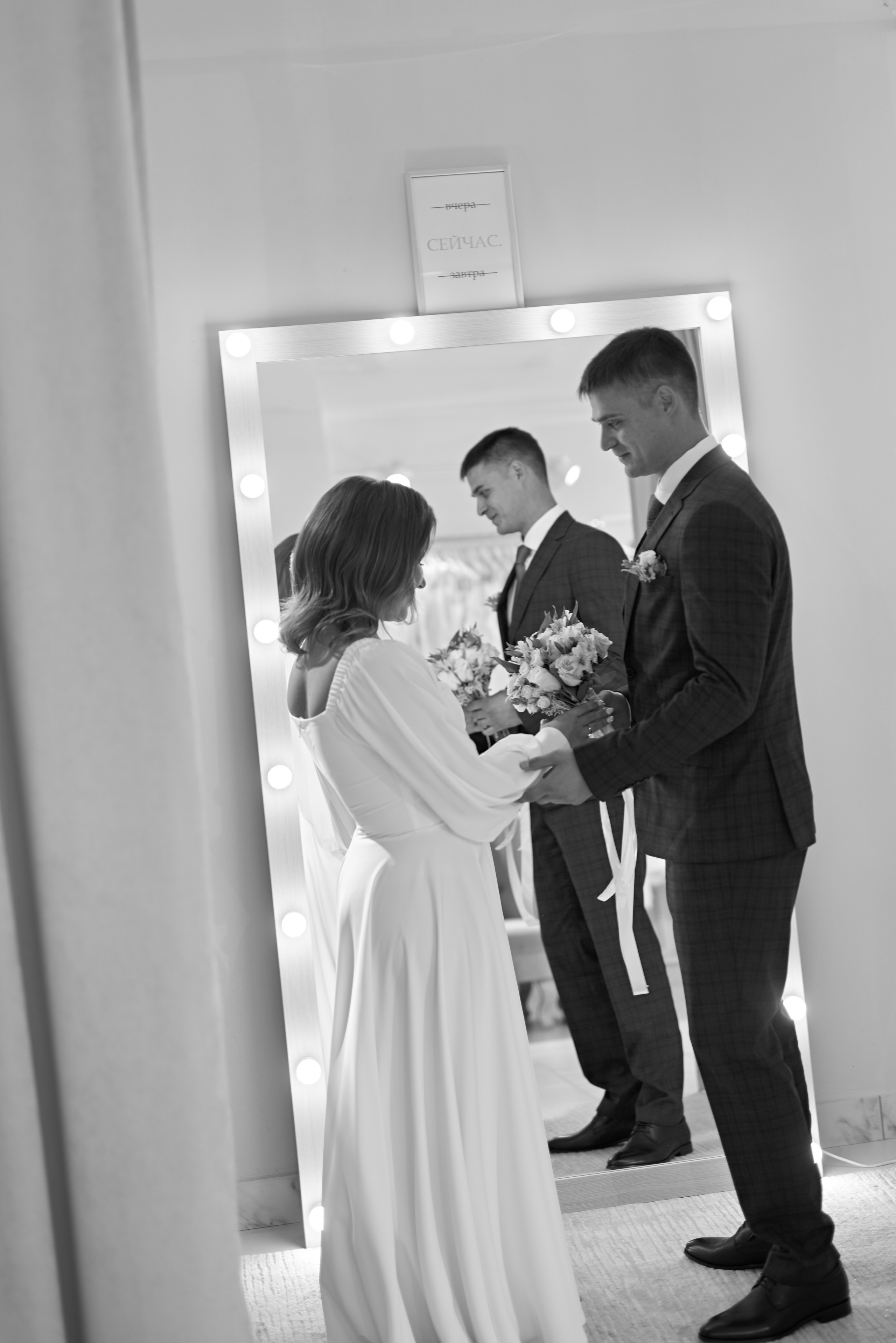 1.10.22 Саша и Женя. Свадебный фотограф Юлия Гусева