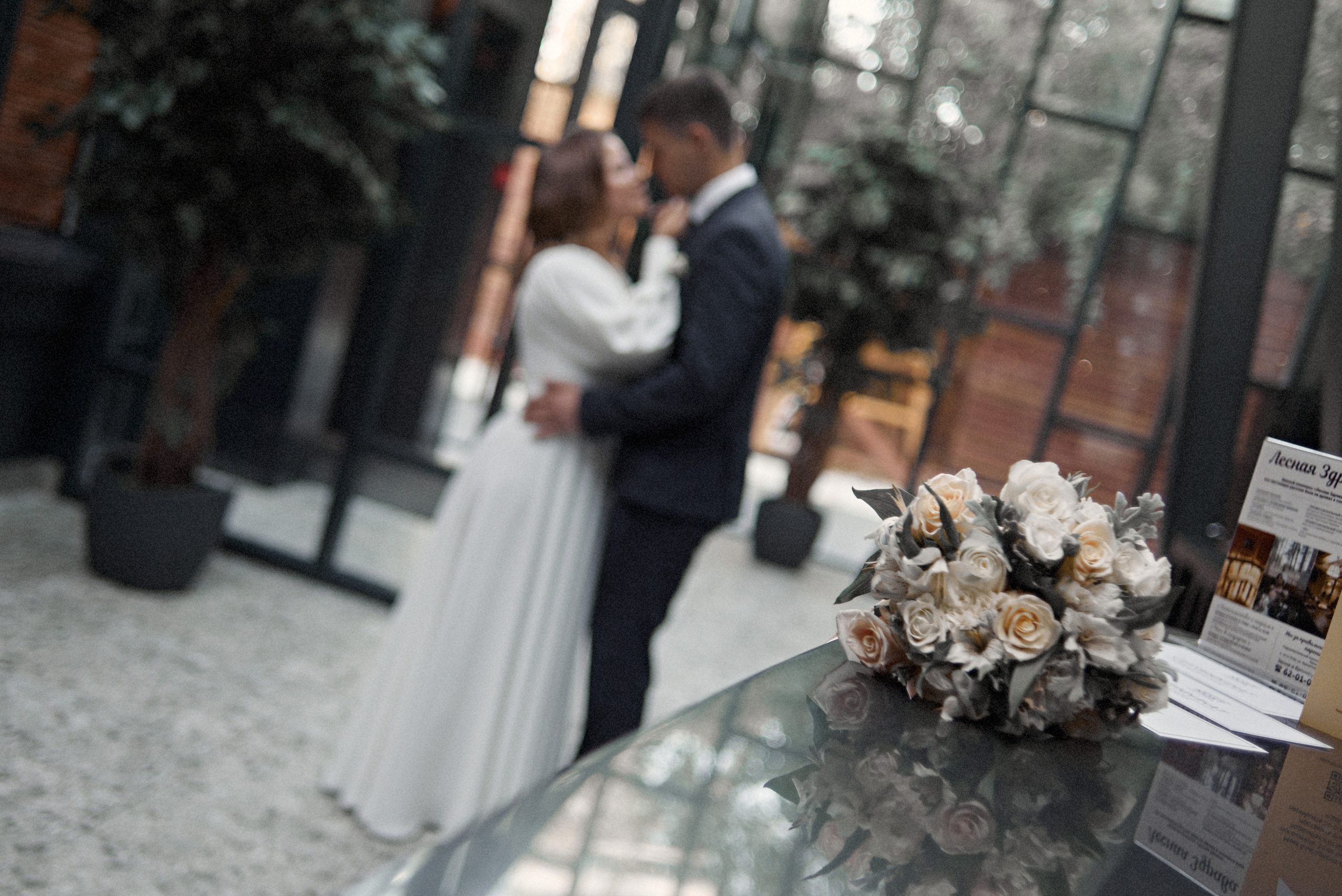 1.10.22 Саша и Женя. Свадебный фотограф Юлия Гусева