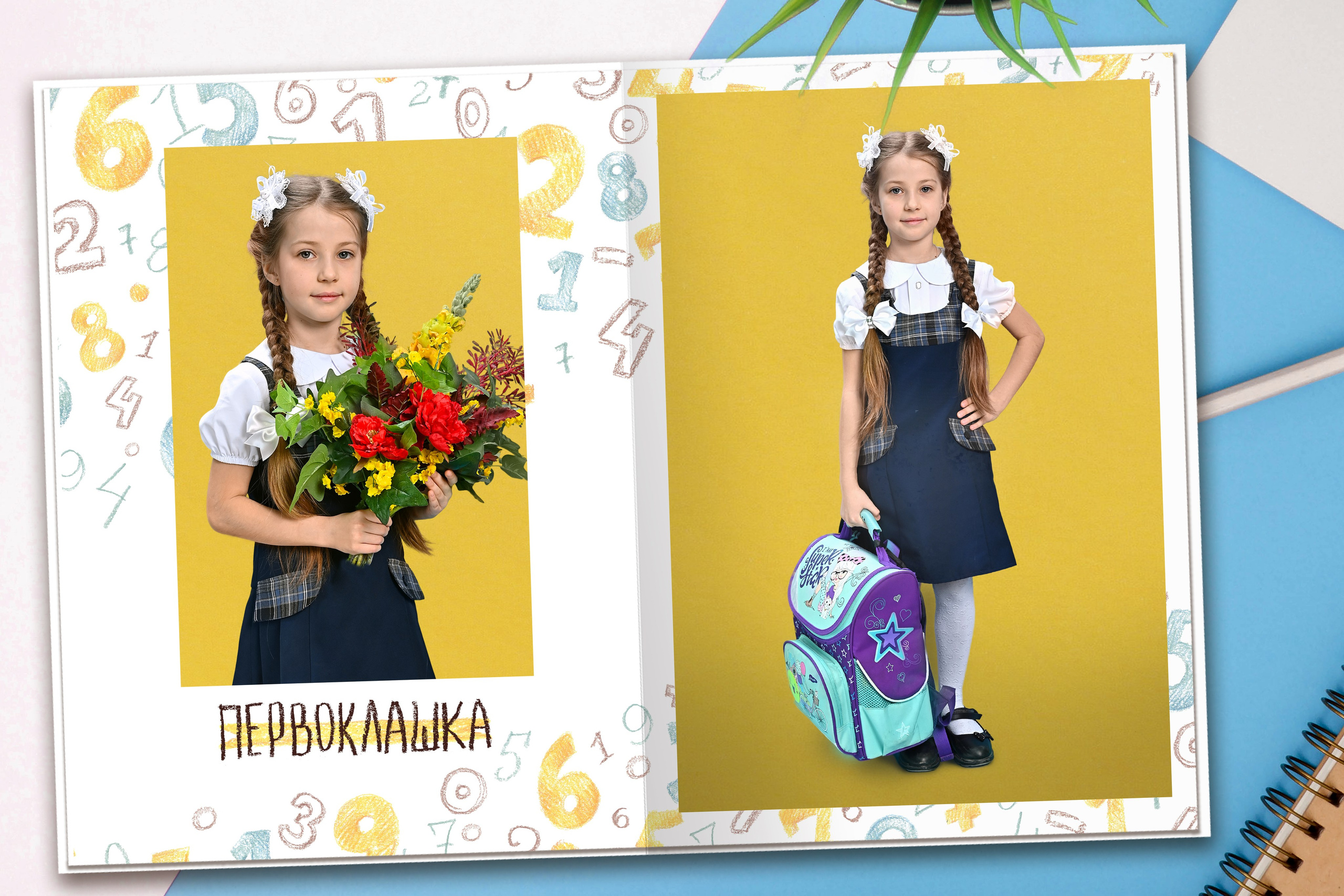 «Весёлые цифры 1» 3 разворота. Надежда Хабарина школьный и детский фотограф в Самаре АЛЬБОМЫ от 1700р
