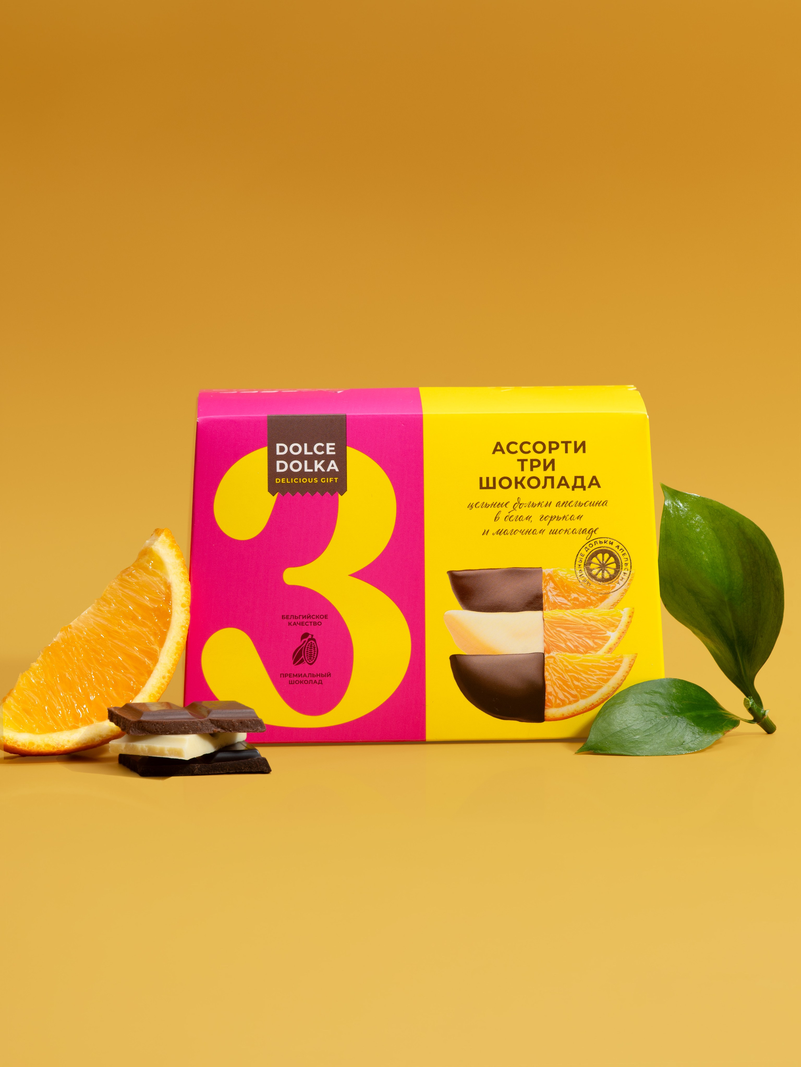 Имиджи. Александра Чекалина Предметный фотограф Барнаул