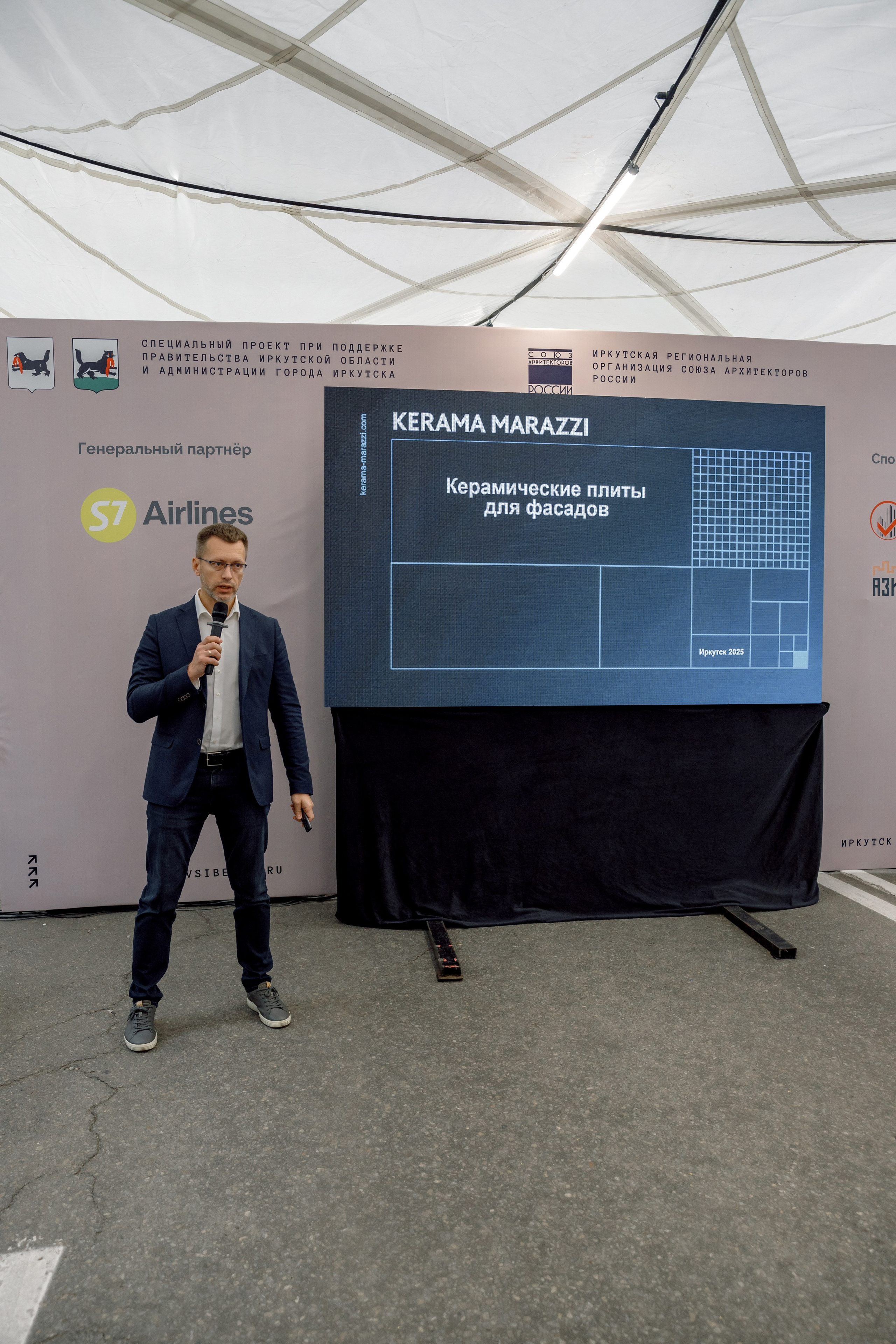 Зодчество Сибири — KERAMA MARAZZI. Свадебный фотограф Иркутск, репортажный фотограф Иркутск