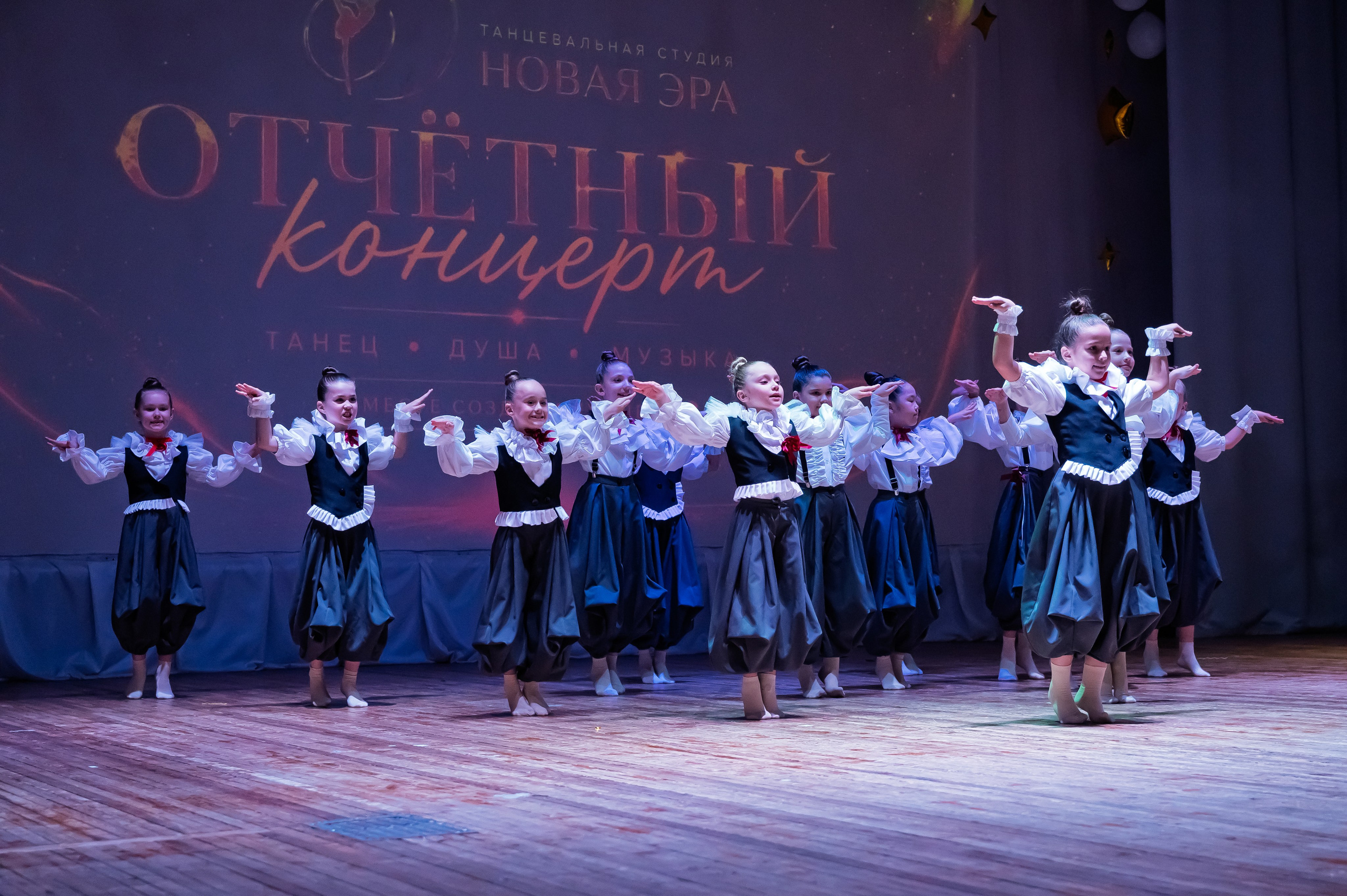 Отчетный концерт студии танцев " Новая эра " г. Краснодар. Репортажный и свадебный фотограф Вадим Каныгин