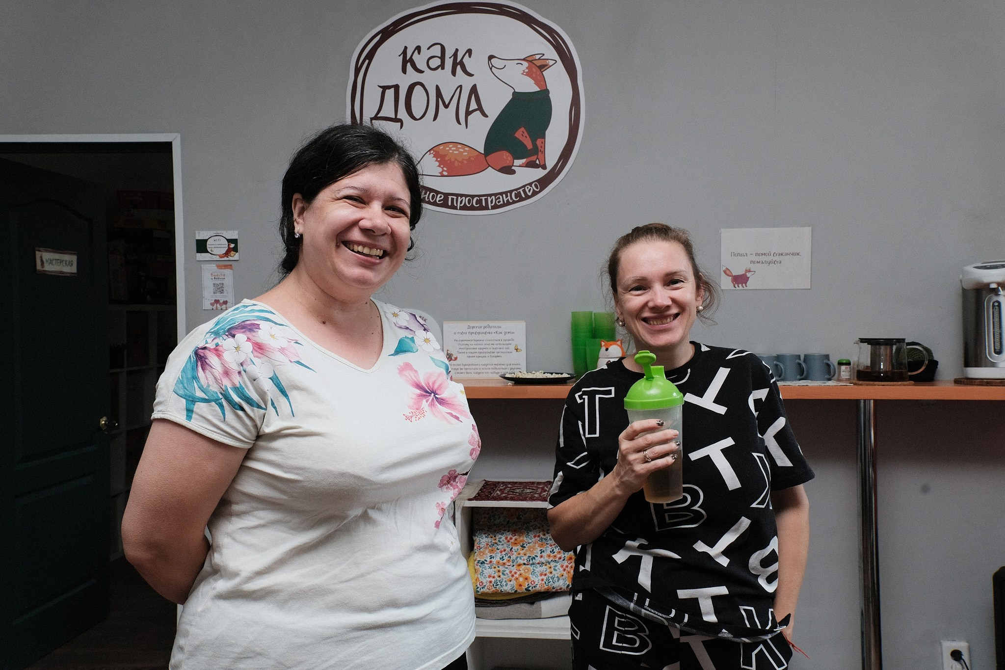 Как дома. Goncharov Tim