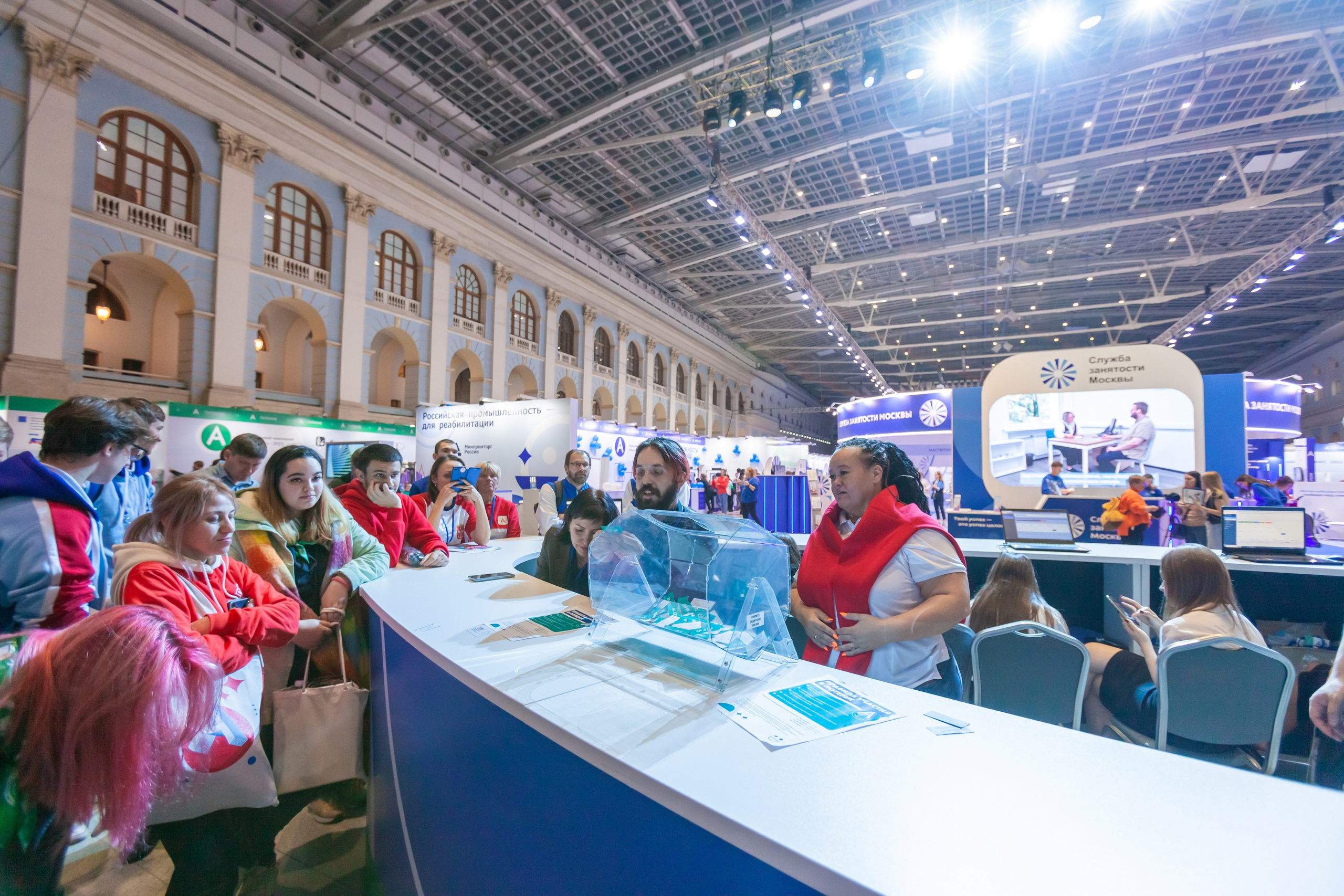 Абилимпикс 2023 (Москва, Гостинный двор). Главная