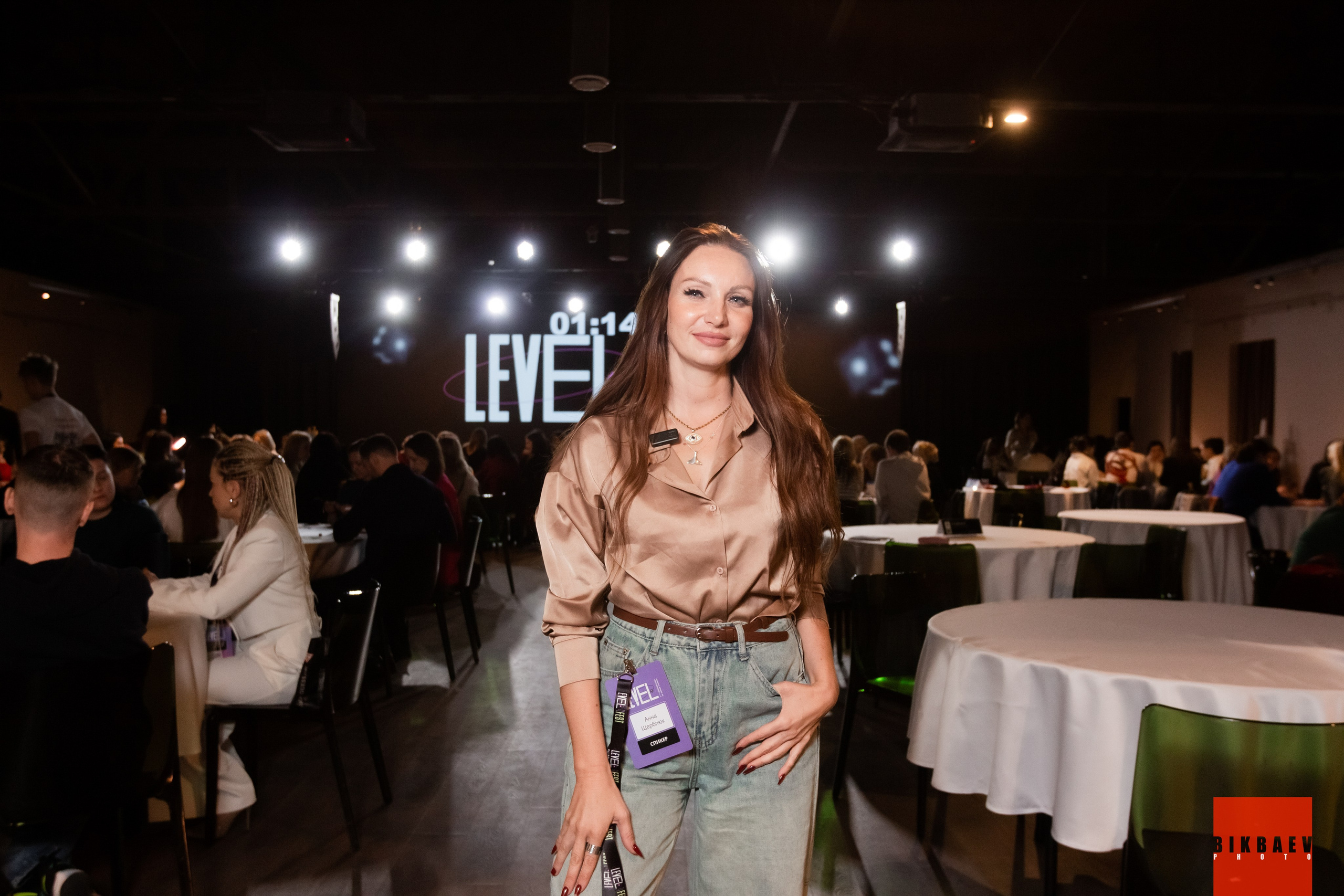 LEVEL FEST 15.03.2025. Главная