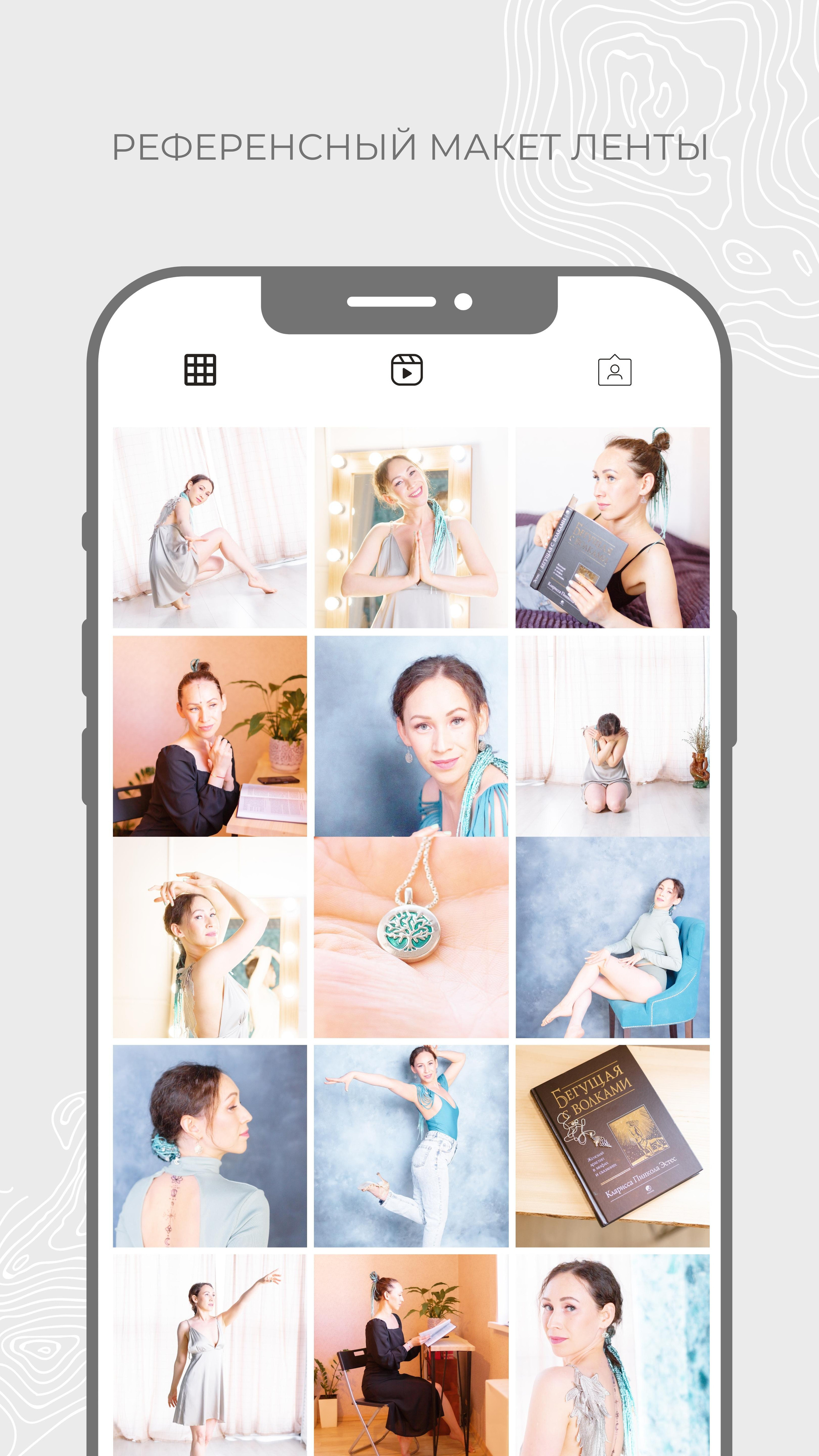 СТОИМОСТЬ НА КОНТЕНТ-СЪЁМКУ. Тиунова Любовь — контент-фотограф