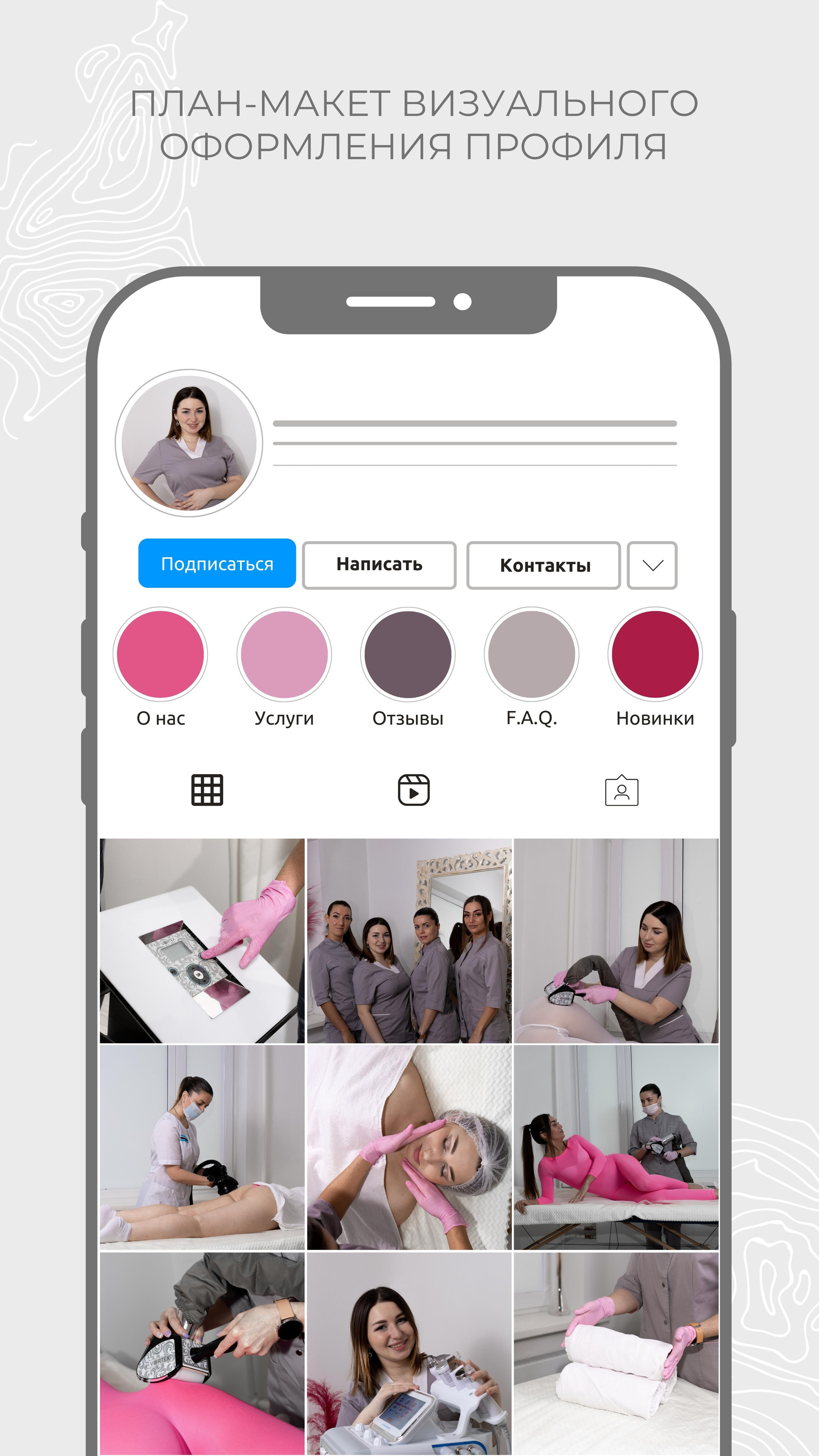 СТОИМОСТЬ НА КОНТЕНТ-СЪЁМКУ. Тиунова Любовь — контент-фотограф