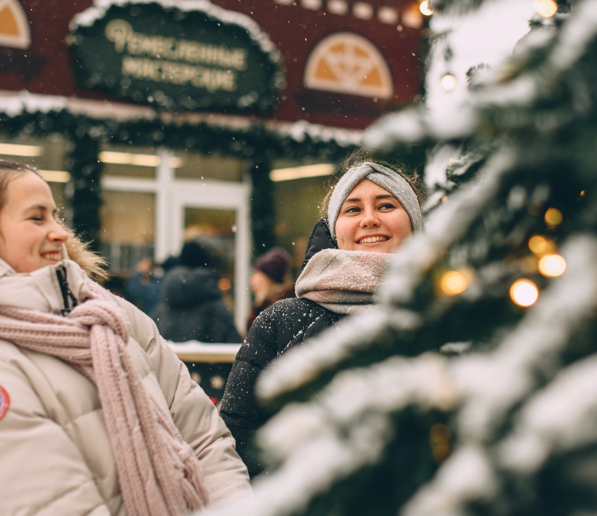 Рождественская ярмарка с подружкой. Свадебный и семейный фотограф София Невская