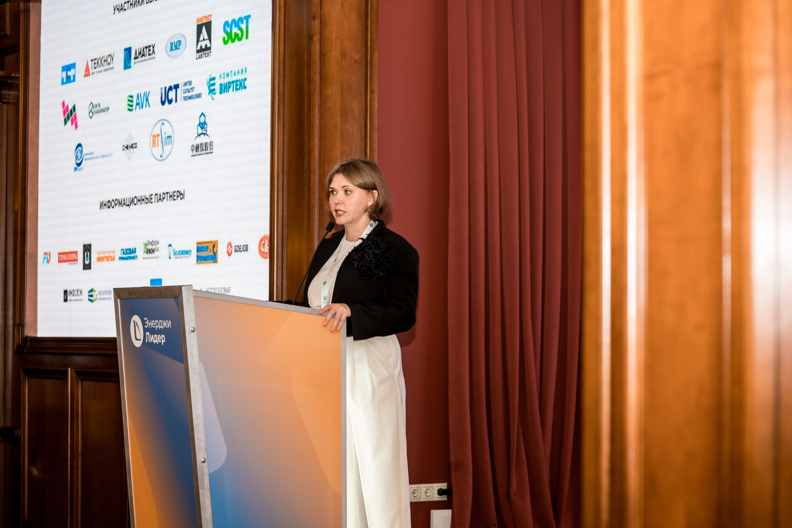 Конференция и выставка по катализаторам нефтепереработки и нефтегазохимии. Краснодар. Свадебный и семейный фотограф София Невская