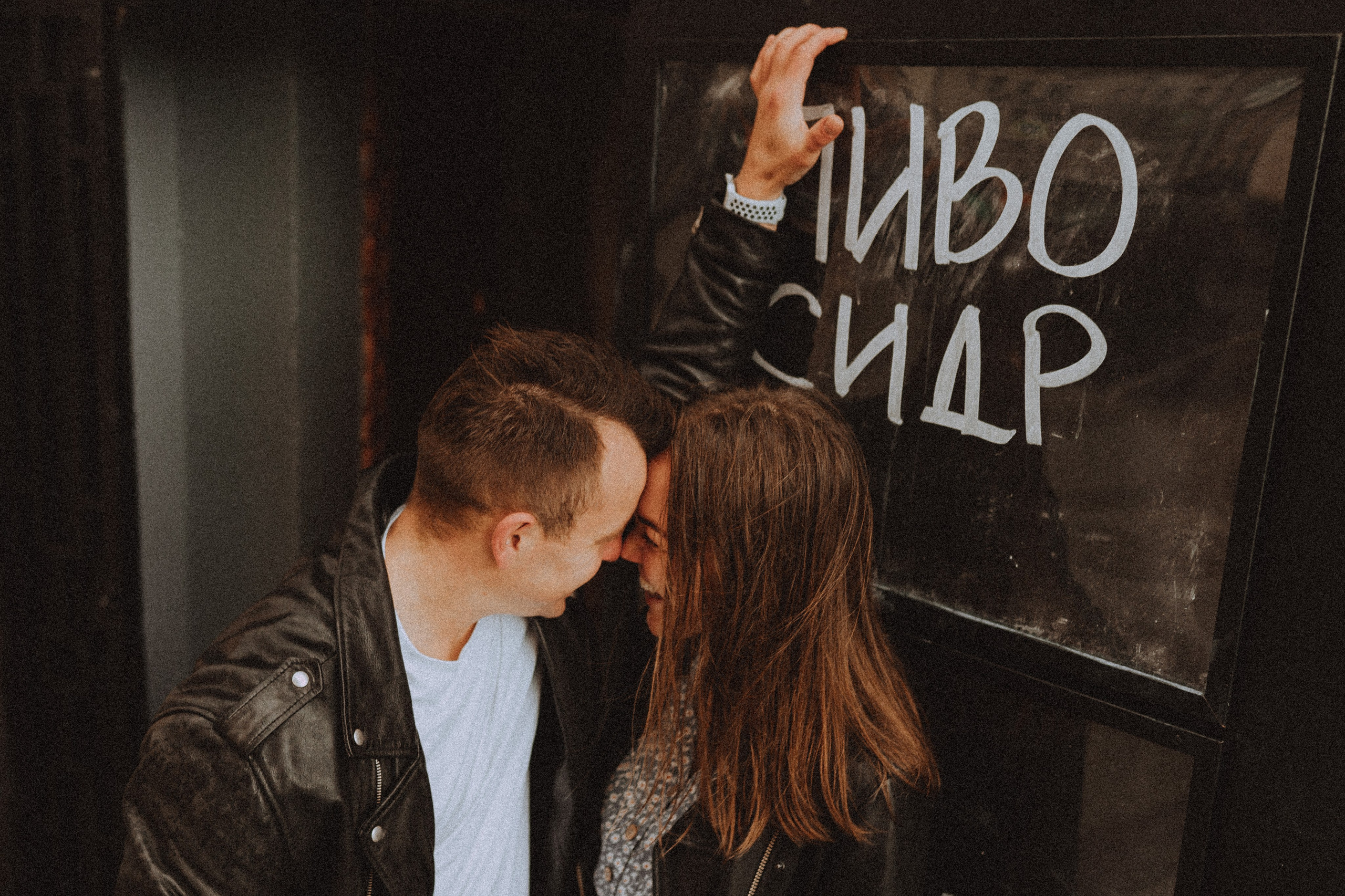 Дождливая суббота. Семейный и свадебный фотограф в Москве Оксана Гапеева