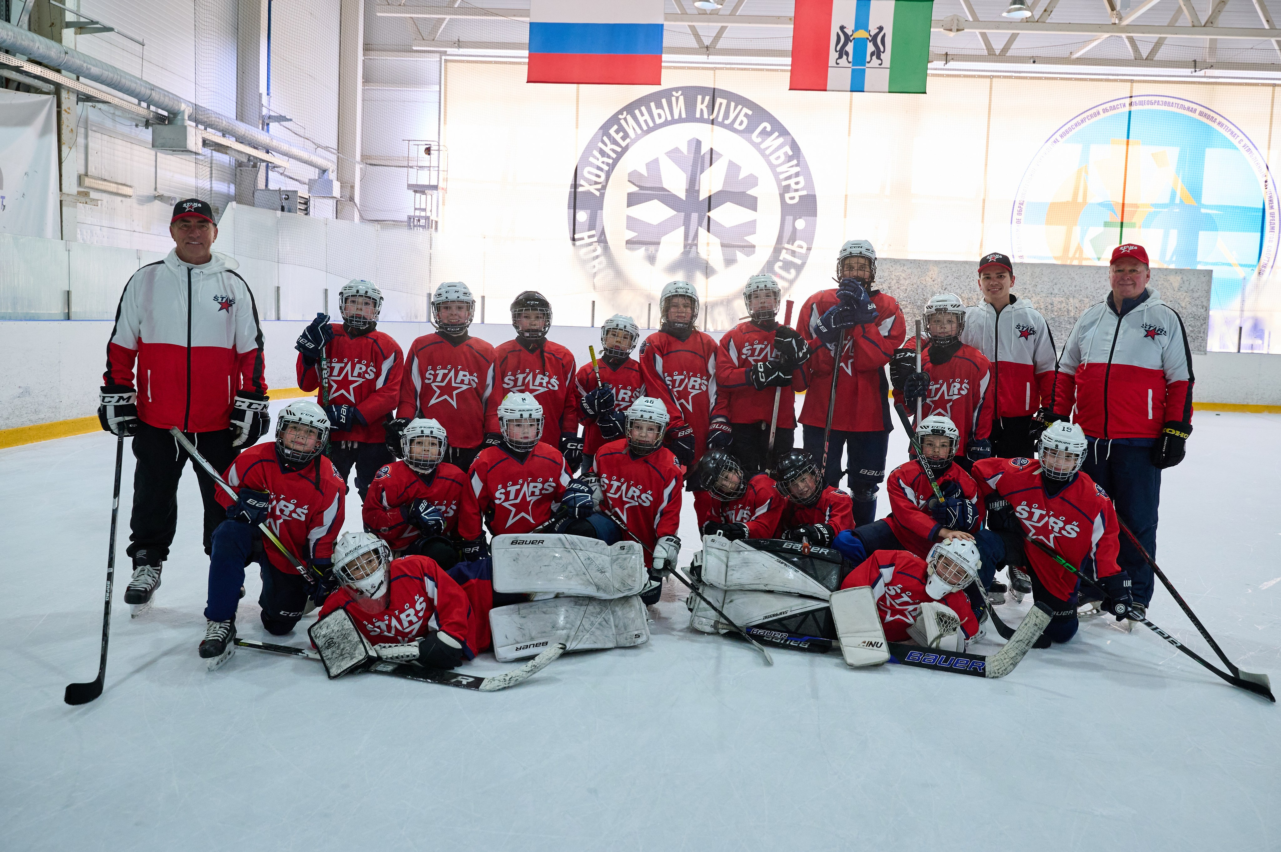 Boston Stars. Фотограф Универсал в Новосибирске