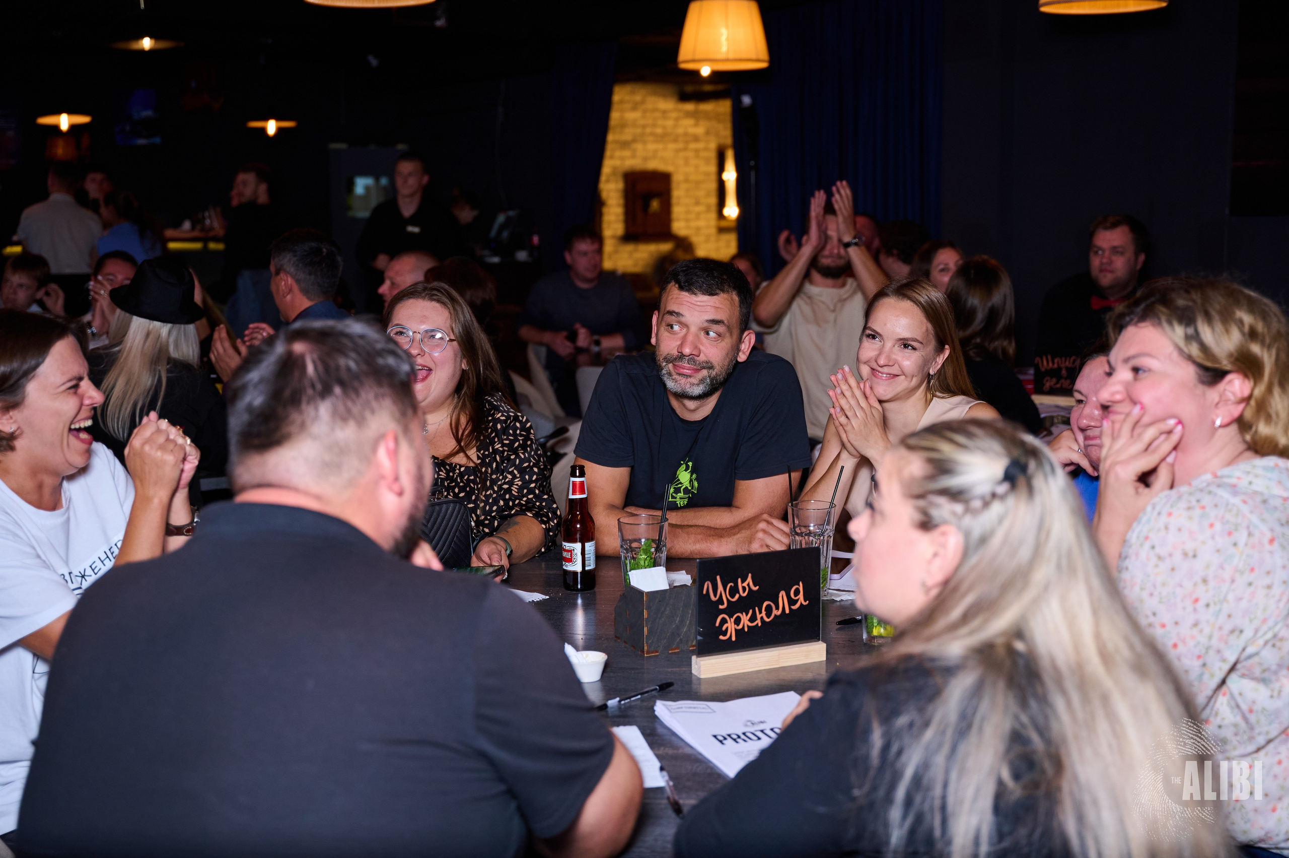 Квиз ALIBI. Фотограф Универсал в Новосибирске