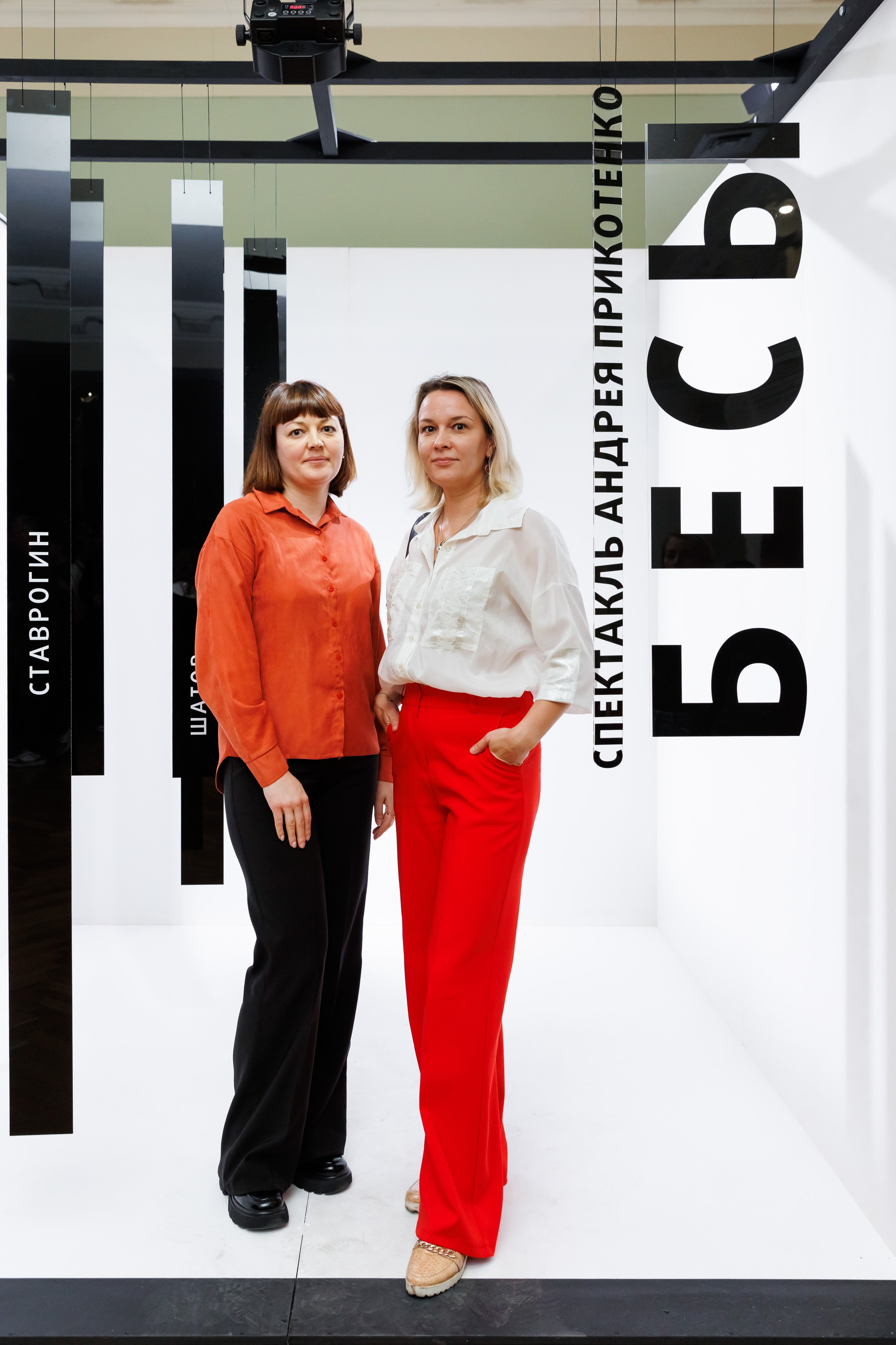 Красный факел — фотозона перед премьерой спектакля. Фотограф Новосибирск — Наталья Гресь