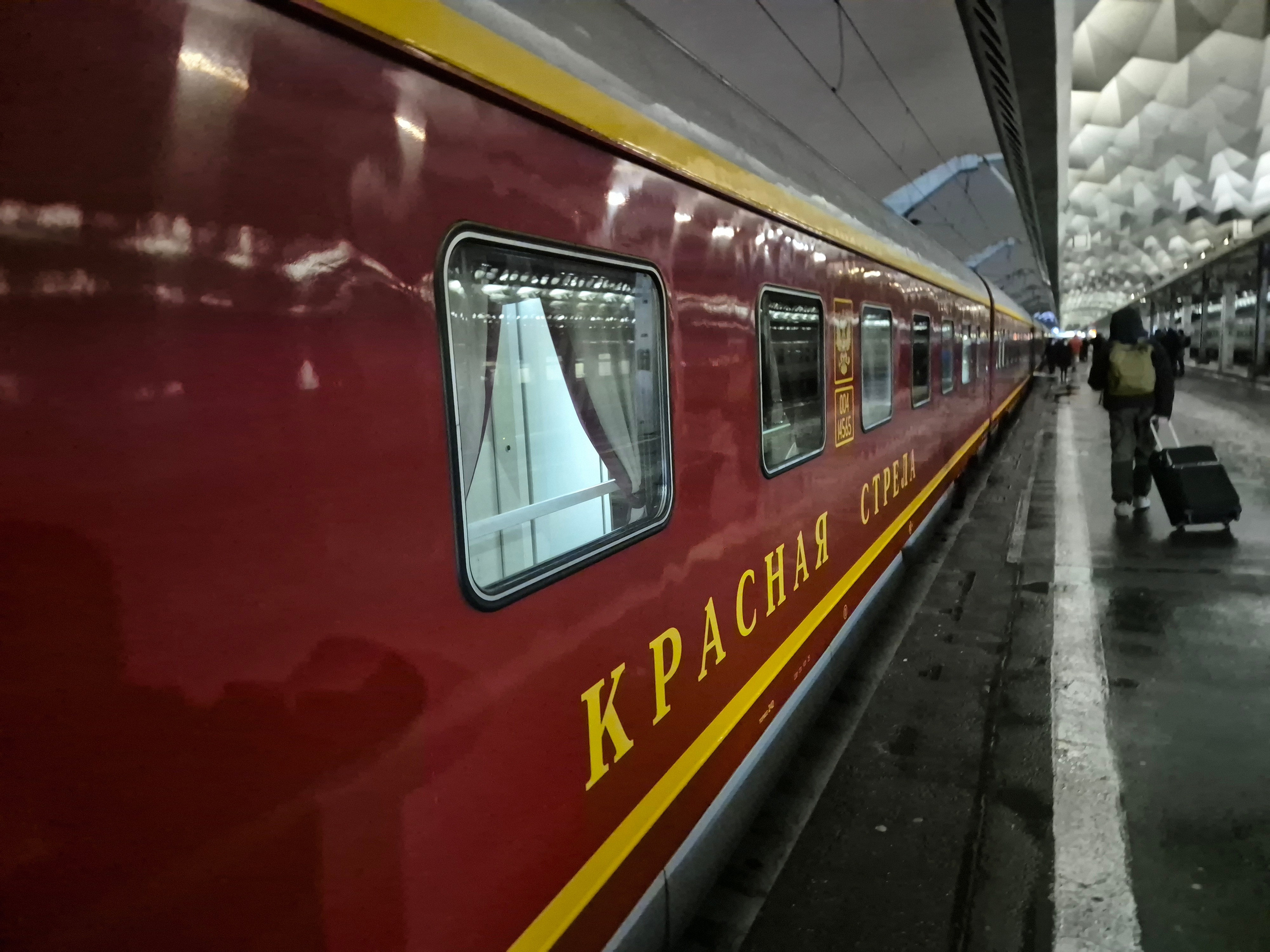 Удобный поезд. Ночью на второй полке под стук колес была возможность вспомнить год, всех и все прекрасное, что в нем произошло