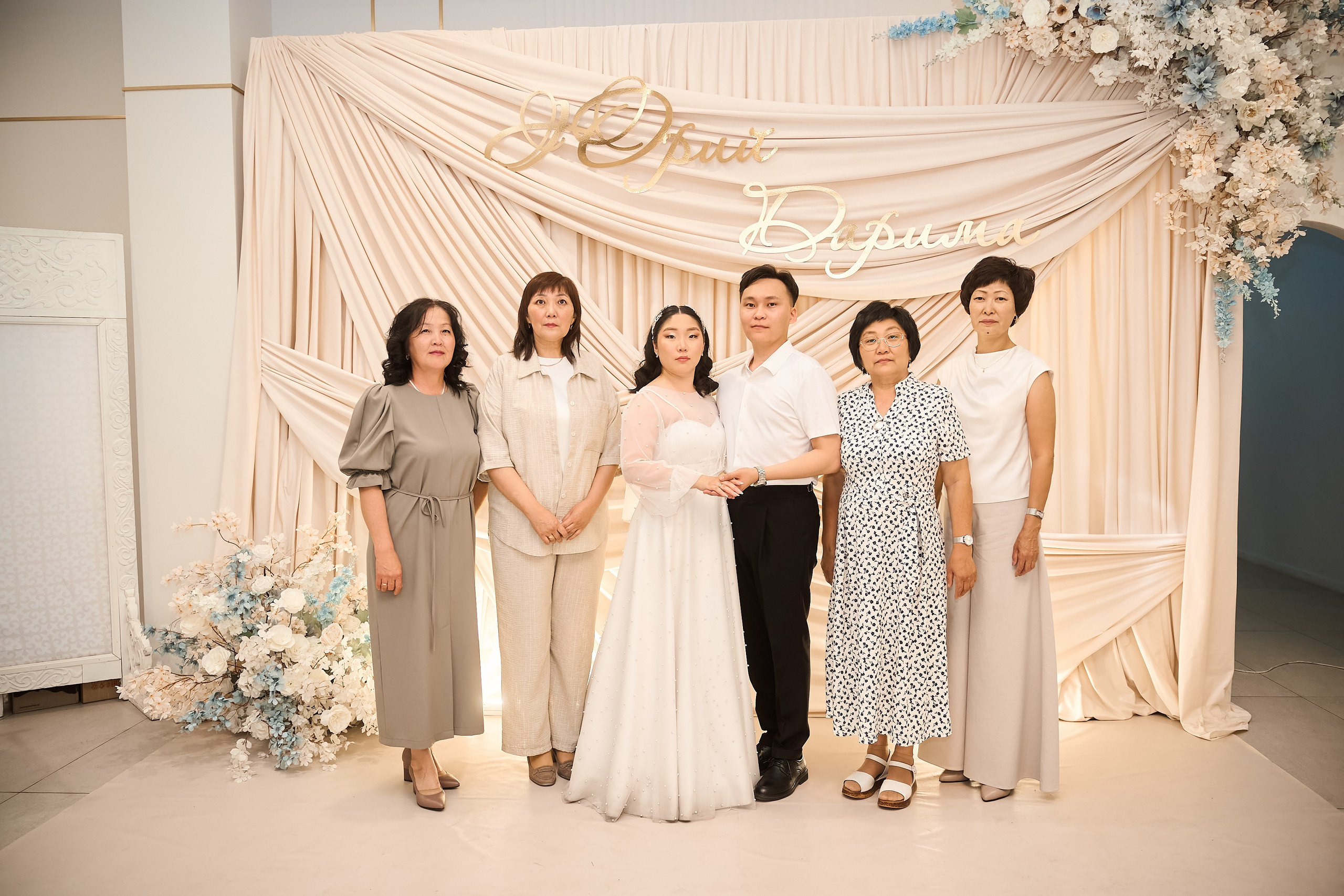 Дарина и Юрий. Главная