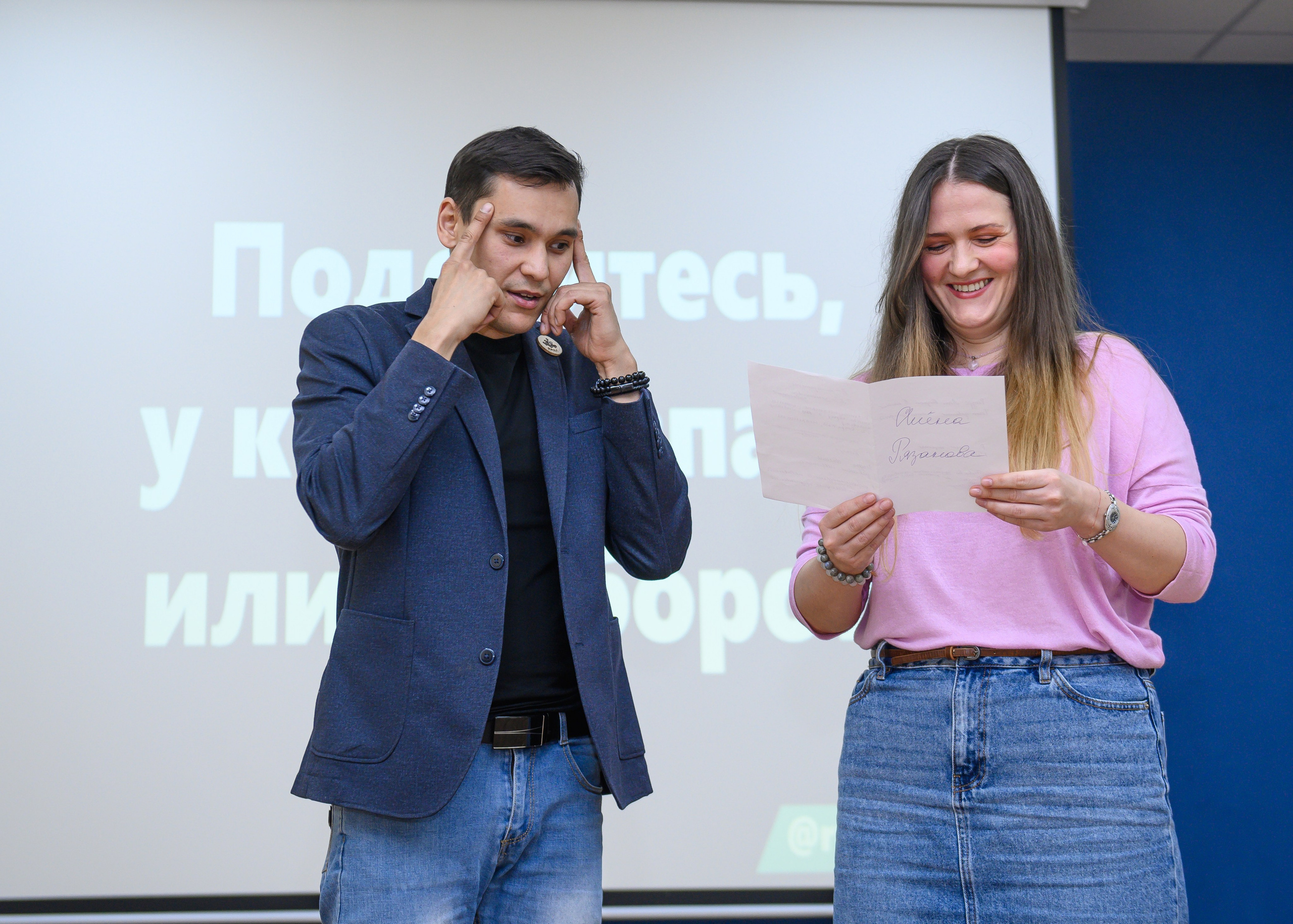 Фотографии Рустама Багизова бизнес семинара