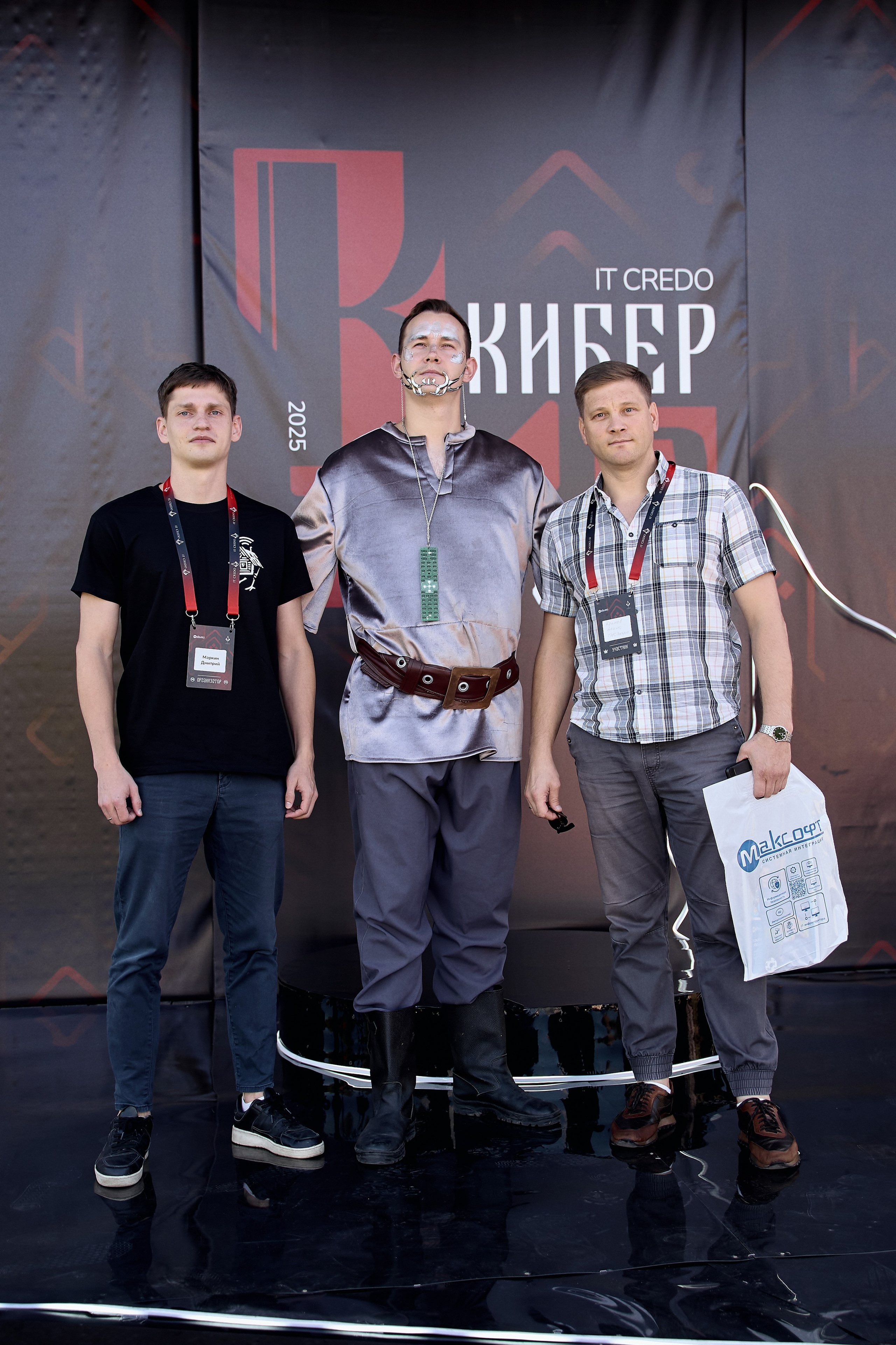 Максофт (IT Credo 2025). Свадебная, семейная фото и видео съёмка в Пензе