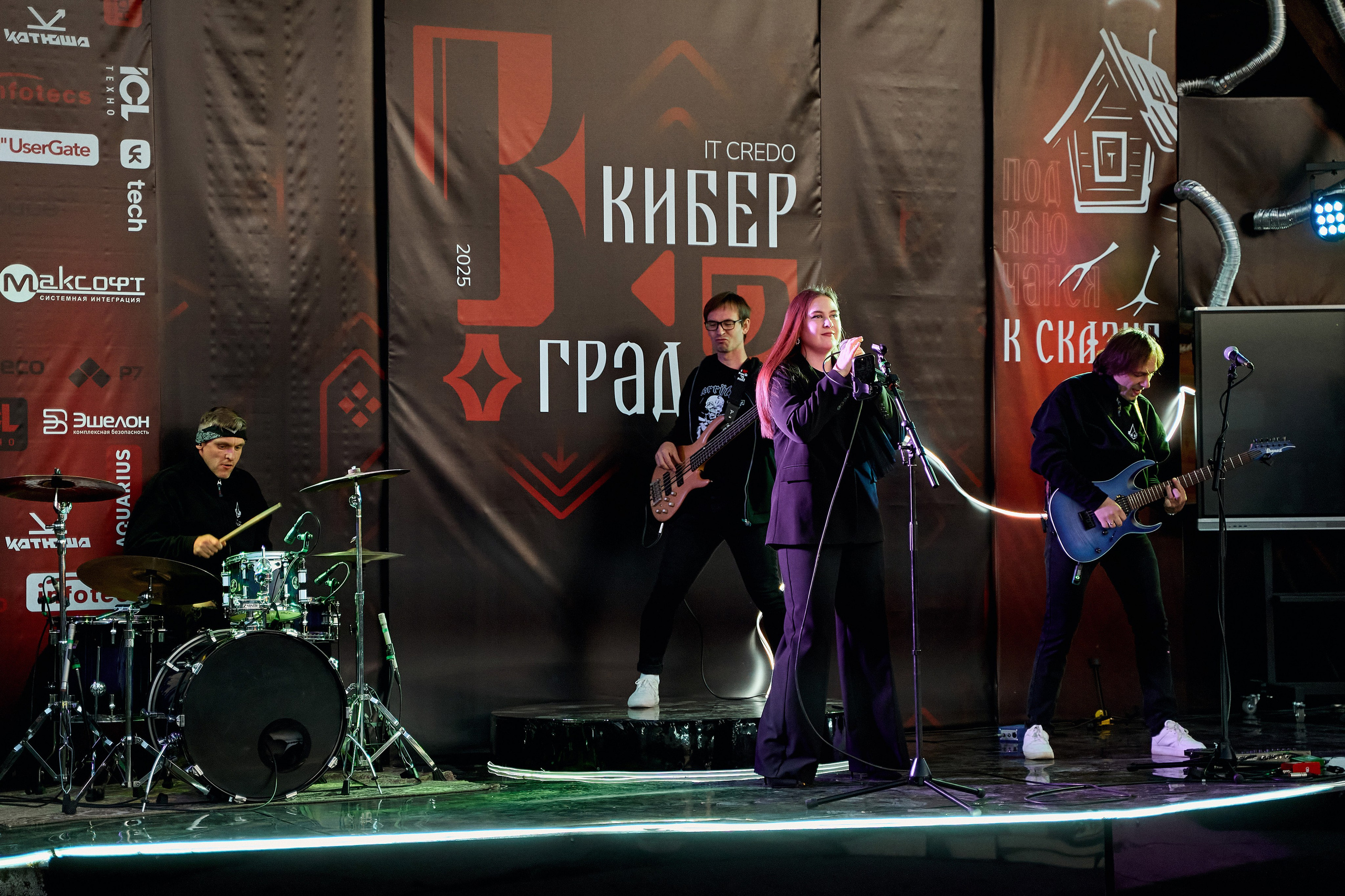 Максофт (IT Credo 2025). Свадебная, семейная фото и видео съёмка в Пензе