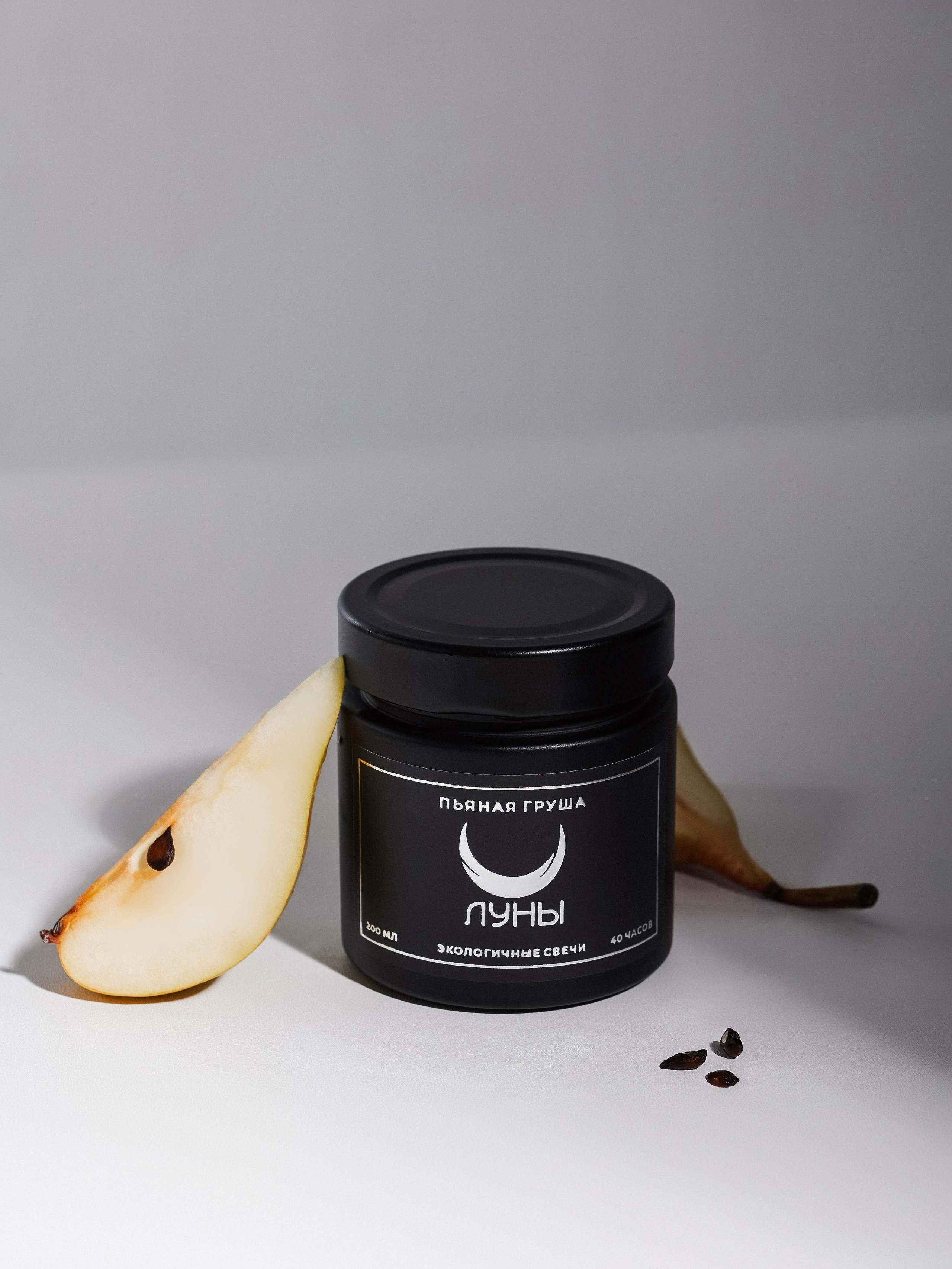 Предметные фотографий и ретушь свечей в Санкт-Петербурге | Фотограф и ретушер Дарья Мейкер. Дарья Мейкер • Фотограф в Санкт-Петербурге