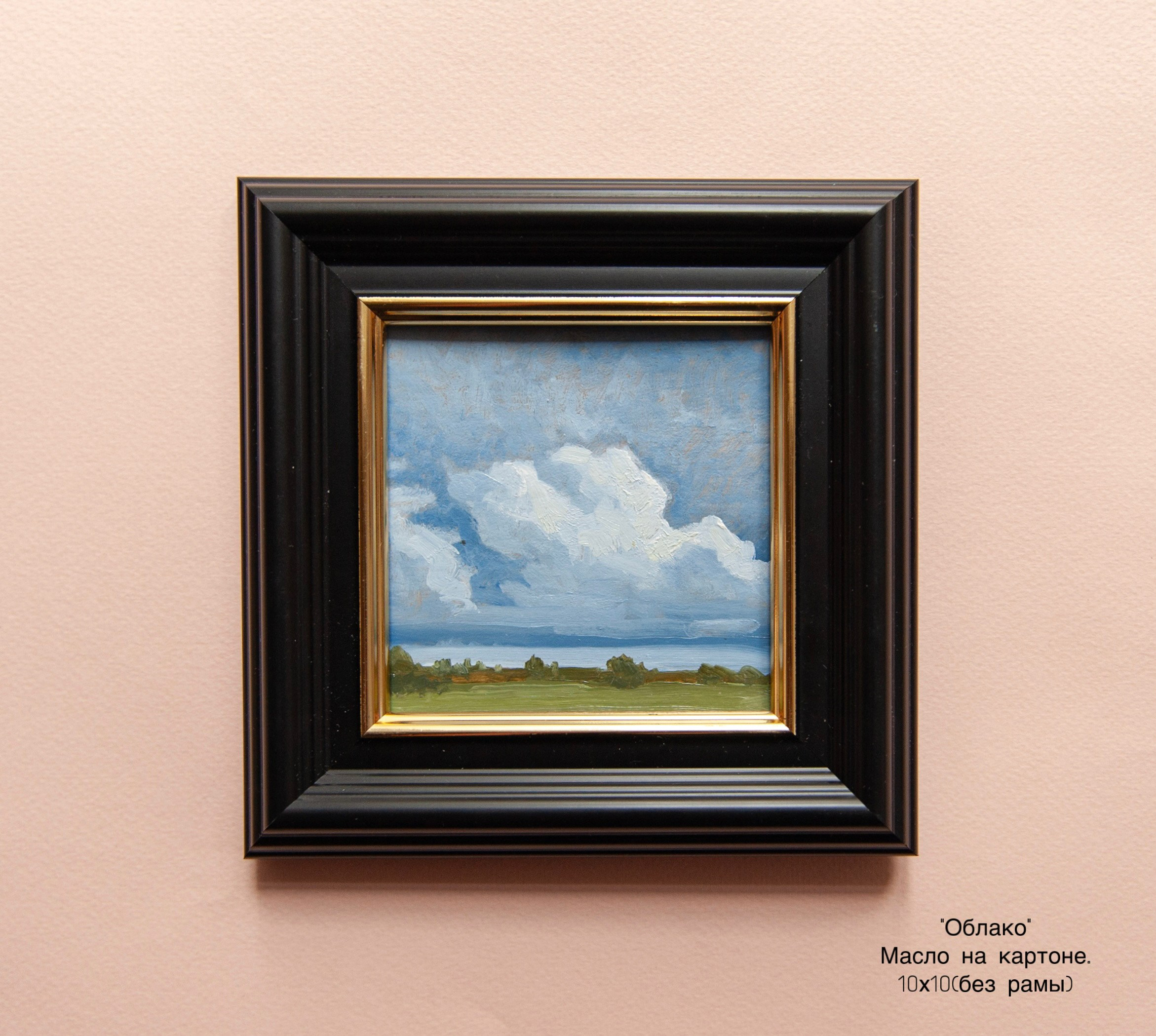 Живопись. Предмет искусства