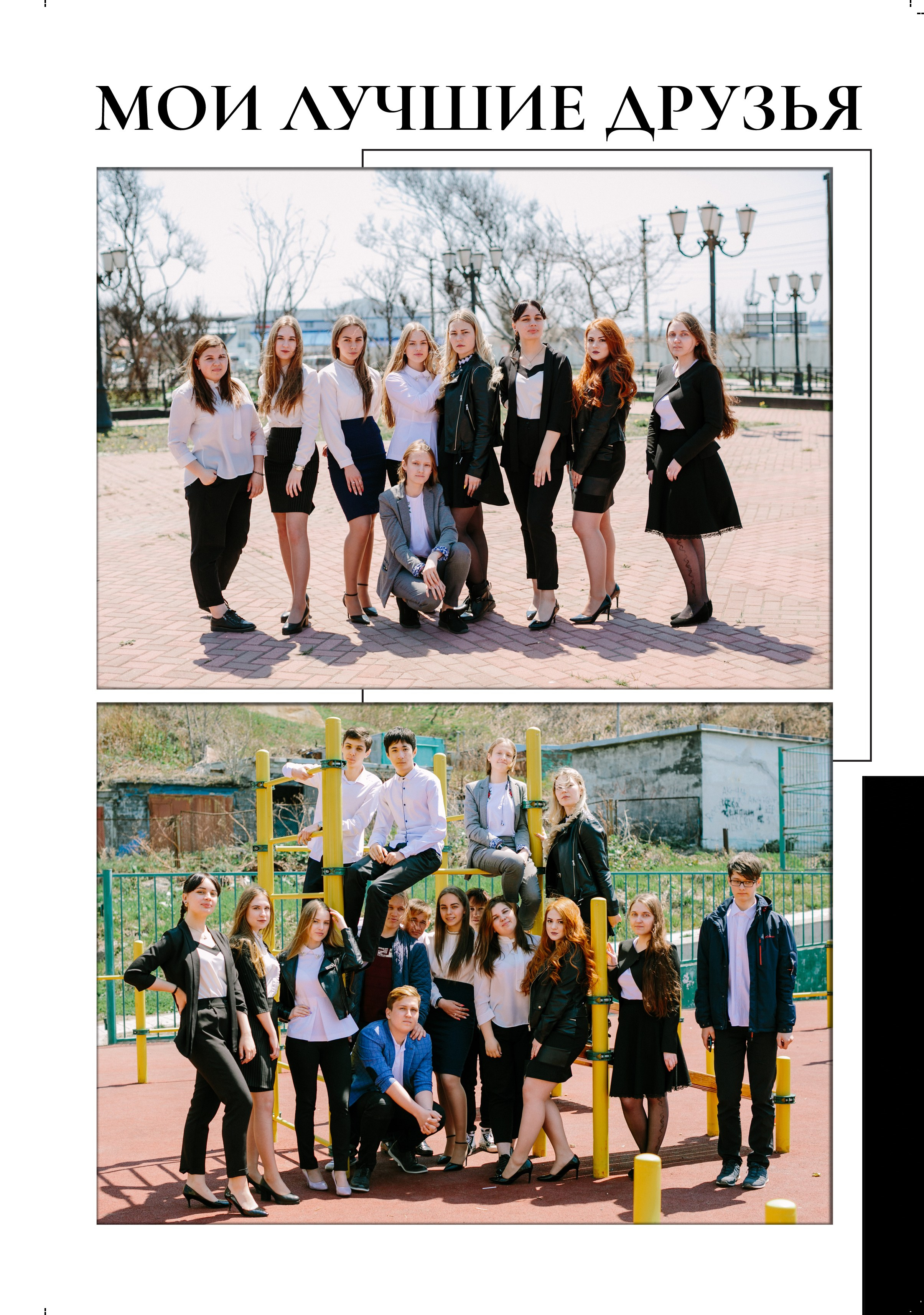 Дизайны. Семейный и детский фотограф в Слониме Беларусь Вероника Грипич