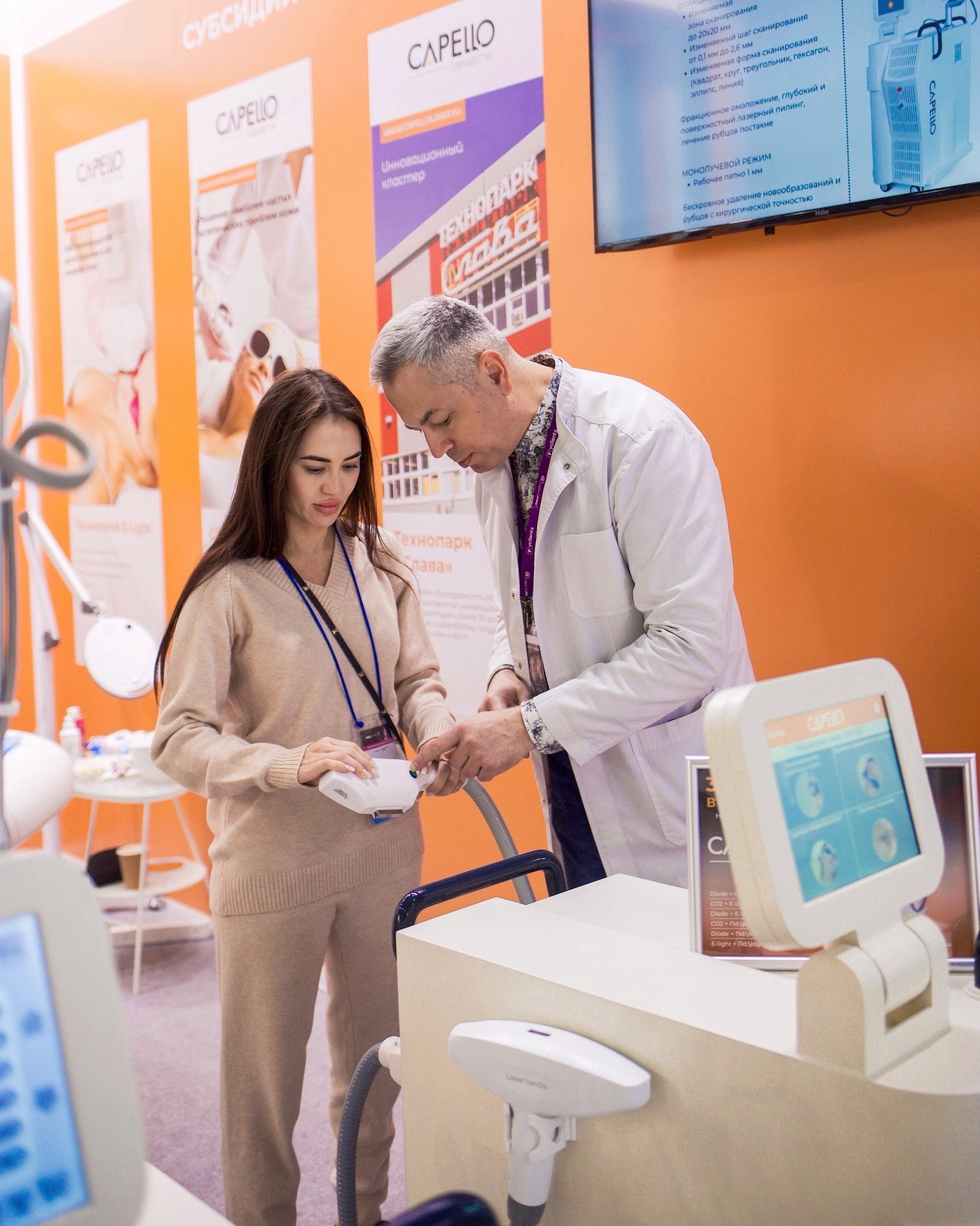 InterCHARM. Фотограф | Москва