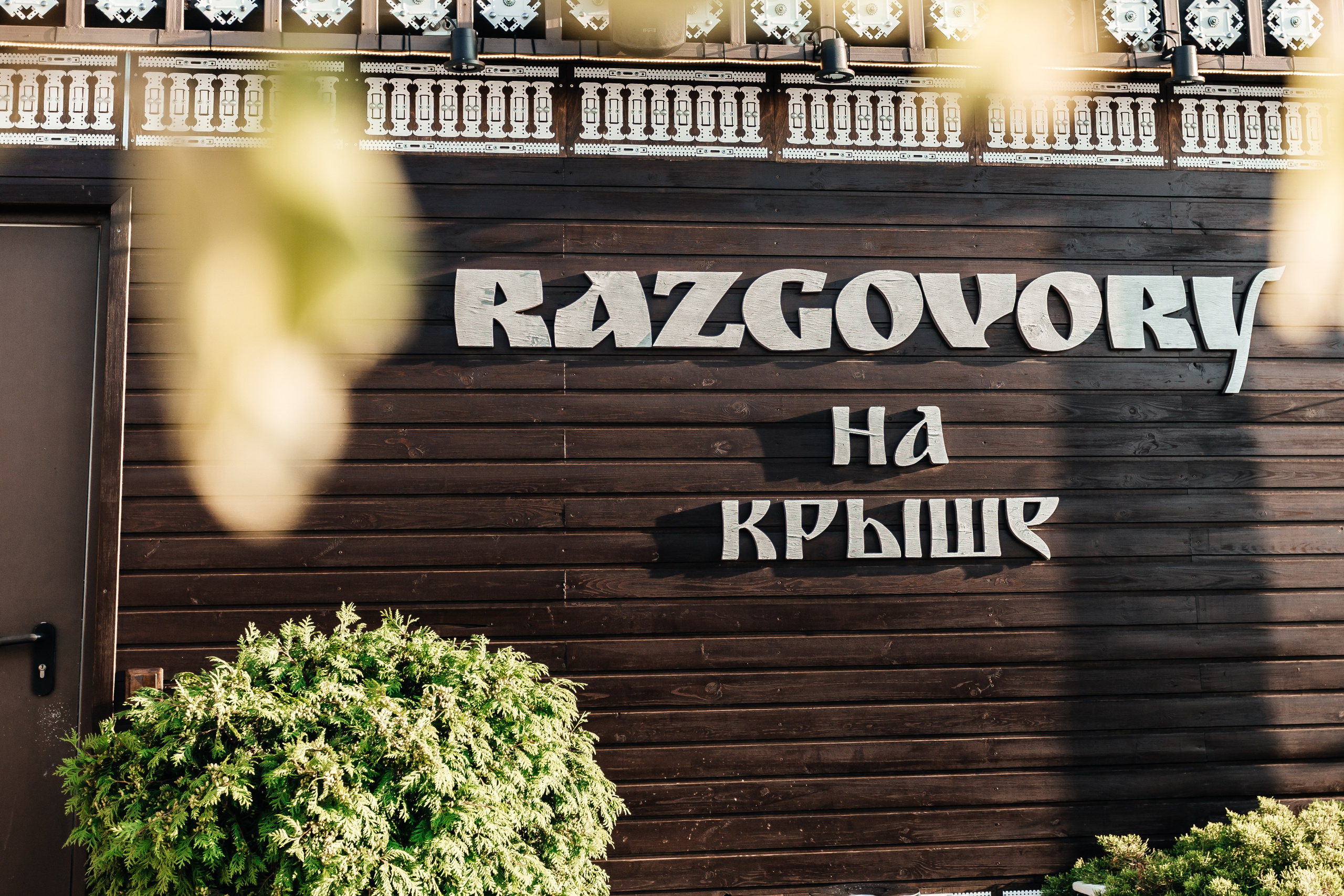 Выпускной 11 «А». Школа № 42. Свадебный фотограф в Краснодаре Николай Крауз