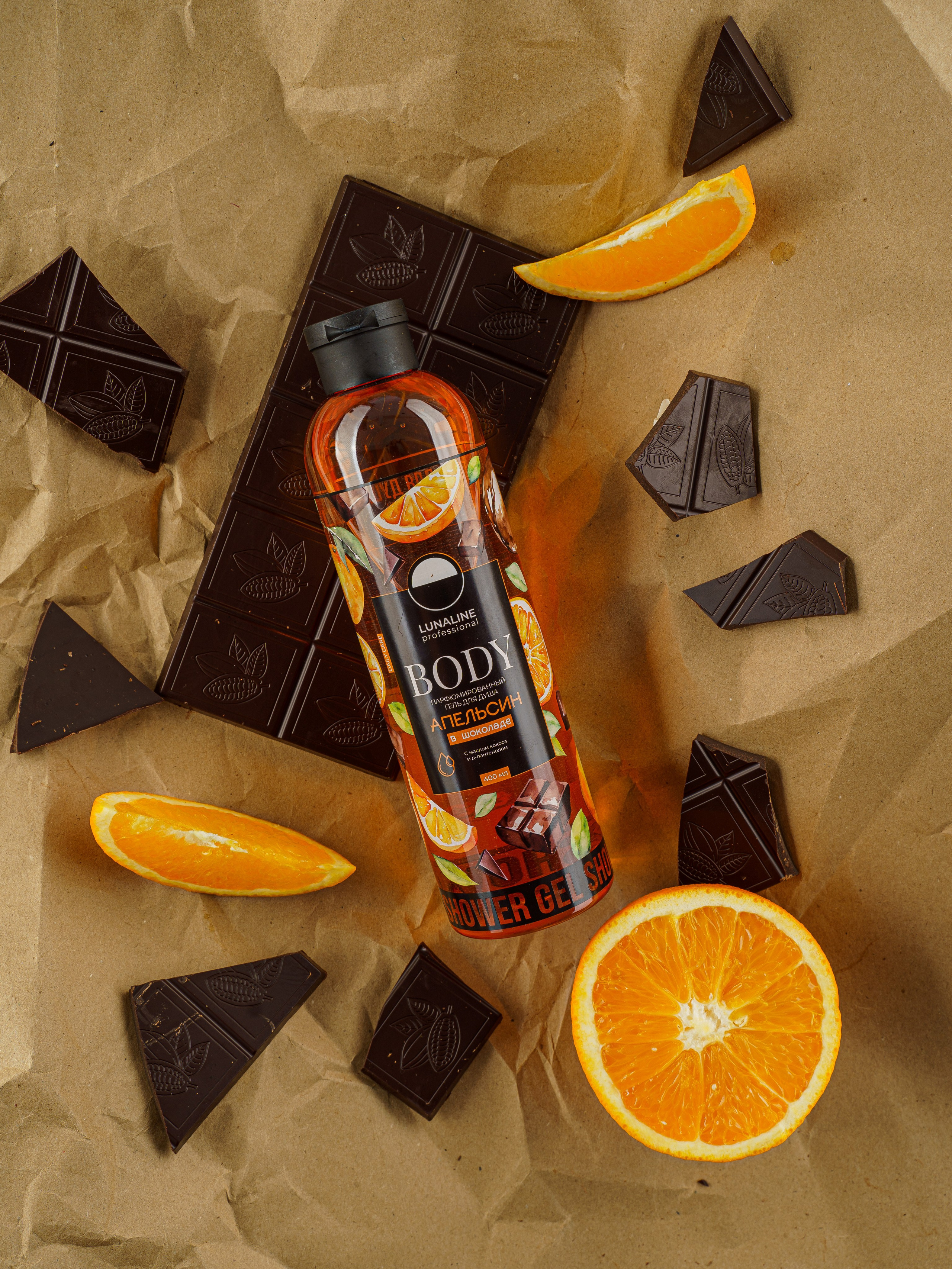 ПРЕДМЕТНАЯ. Фотограф Рамиль Фасхутдинов