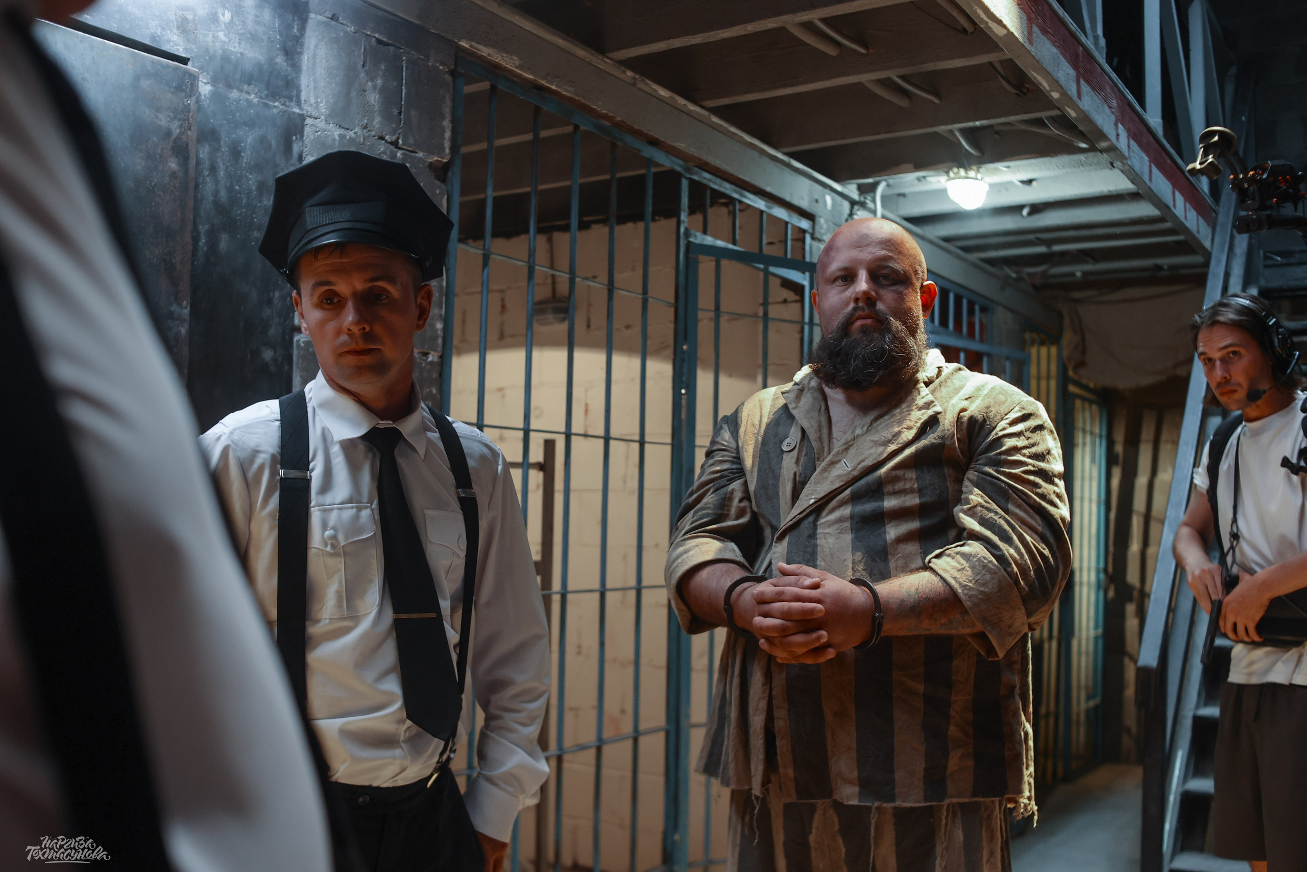 Заточка — Острые края