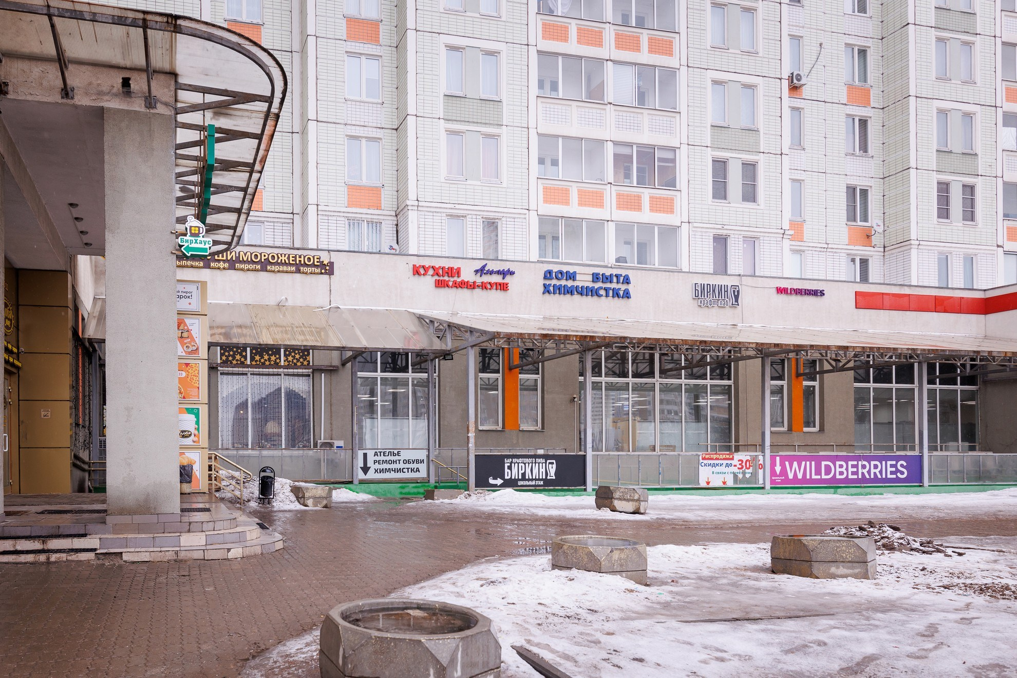 Биркин для Яндекс Карты. Свадебный и репортажный фотограф в Москве и Московской области