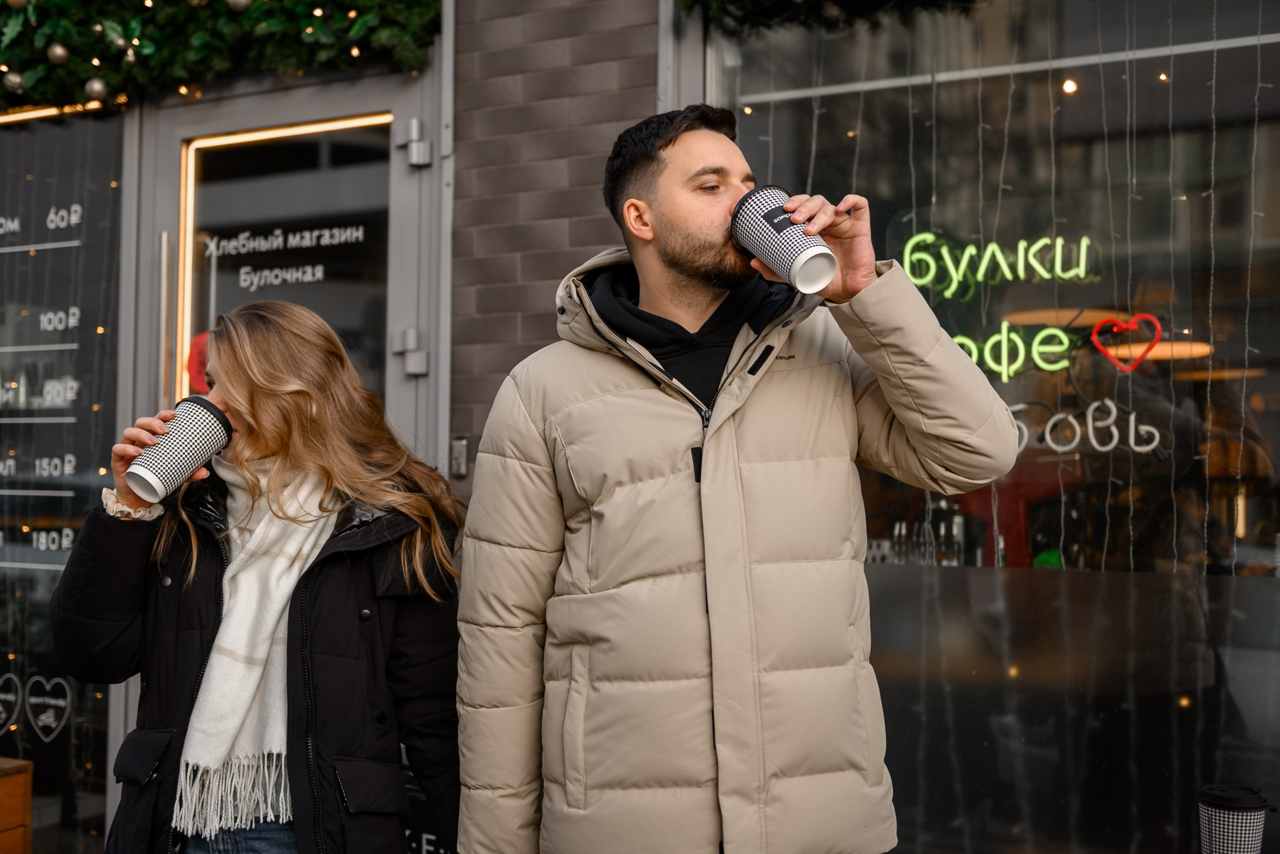 Новогодний Ростов-на-Дону. Свадебный и семейный фотограф София Невская